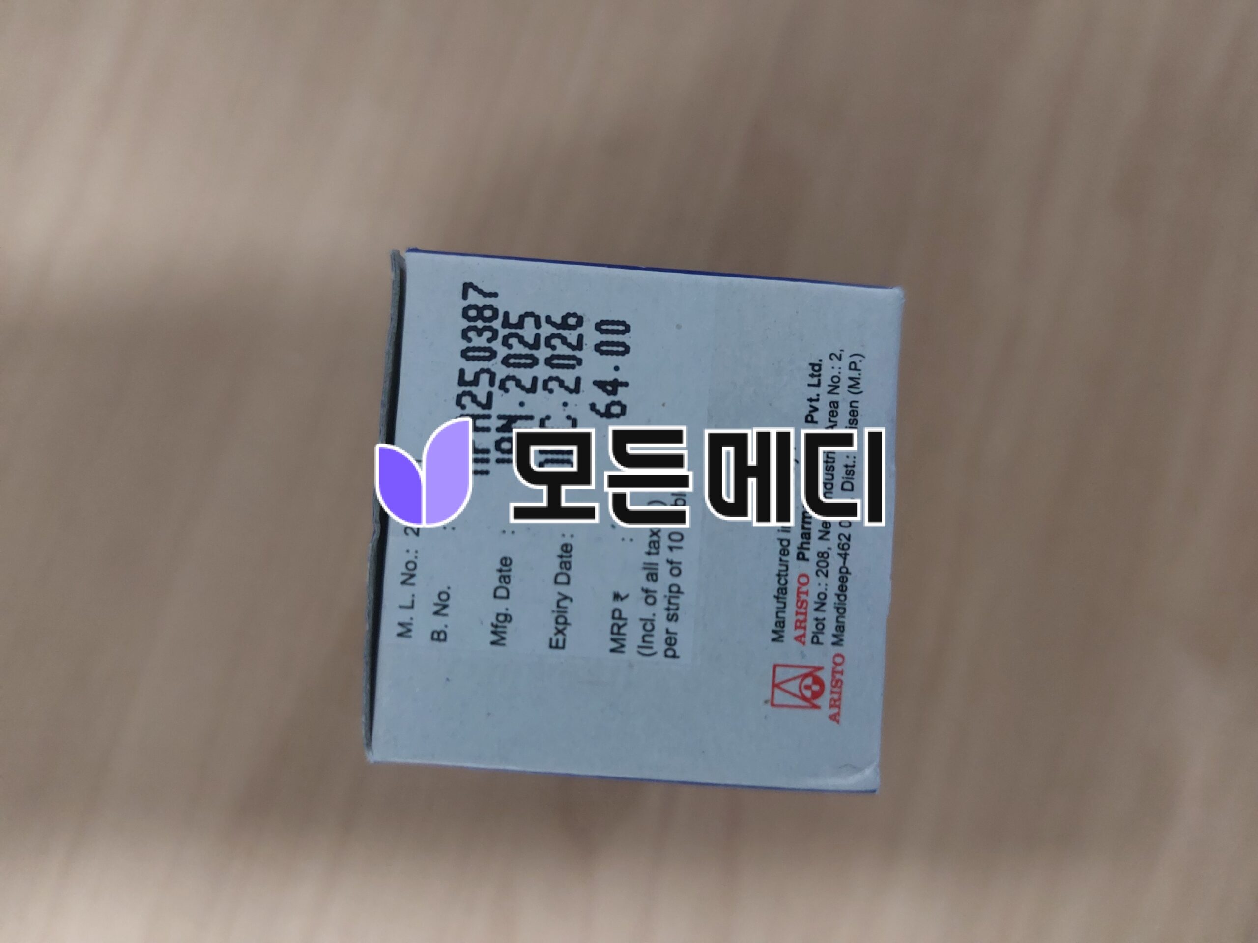멜라토닌 멜로셋 직구, 구매, 후기