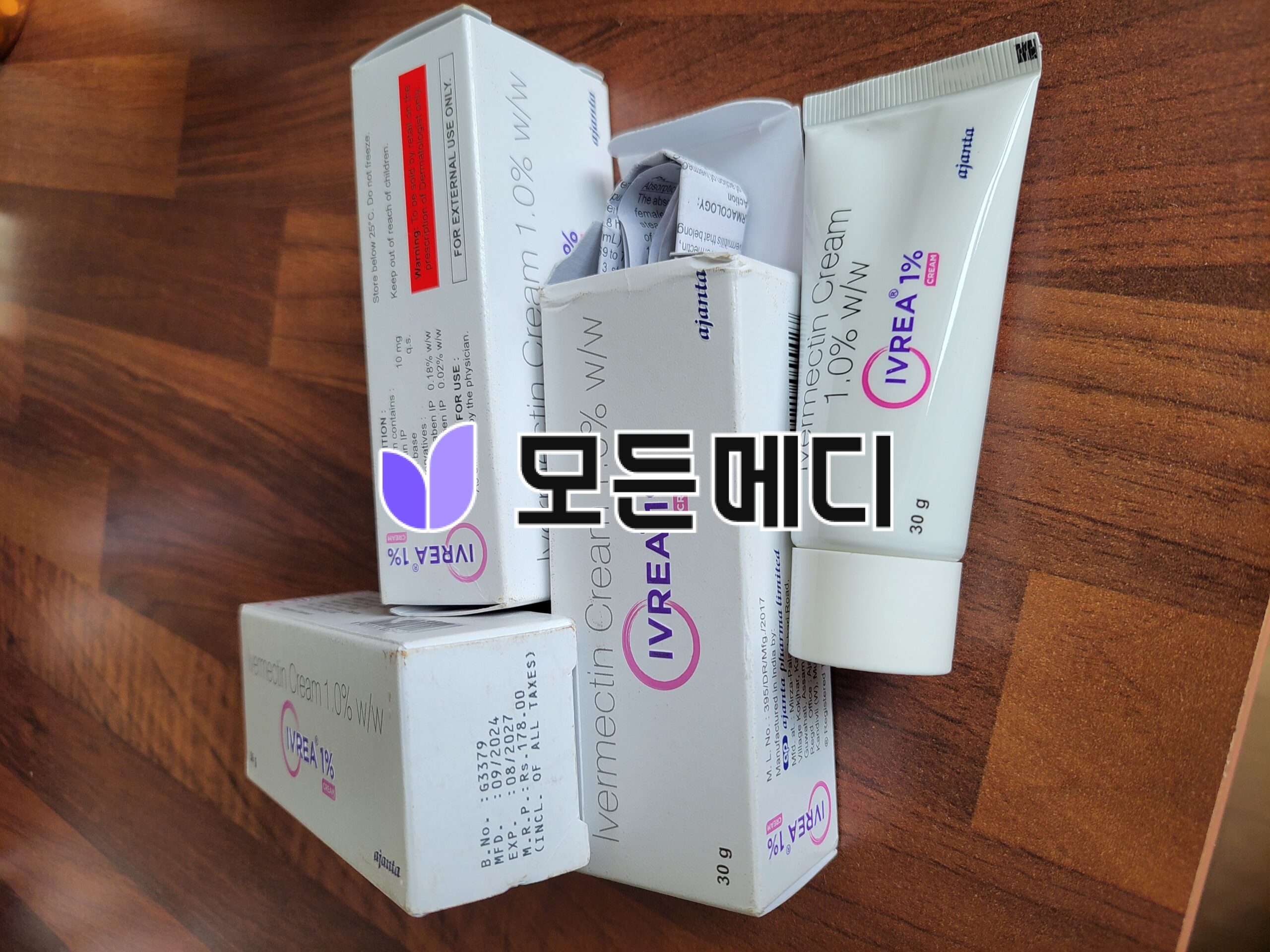 이버멕틴크림 이브리아 1% 직구, 구매, 후기