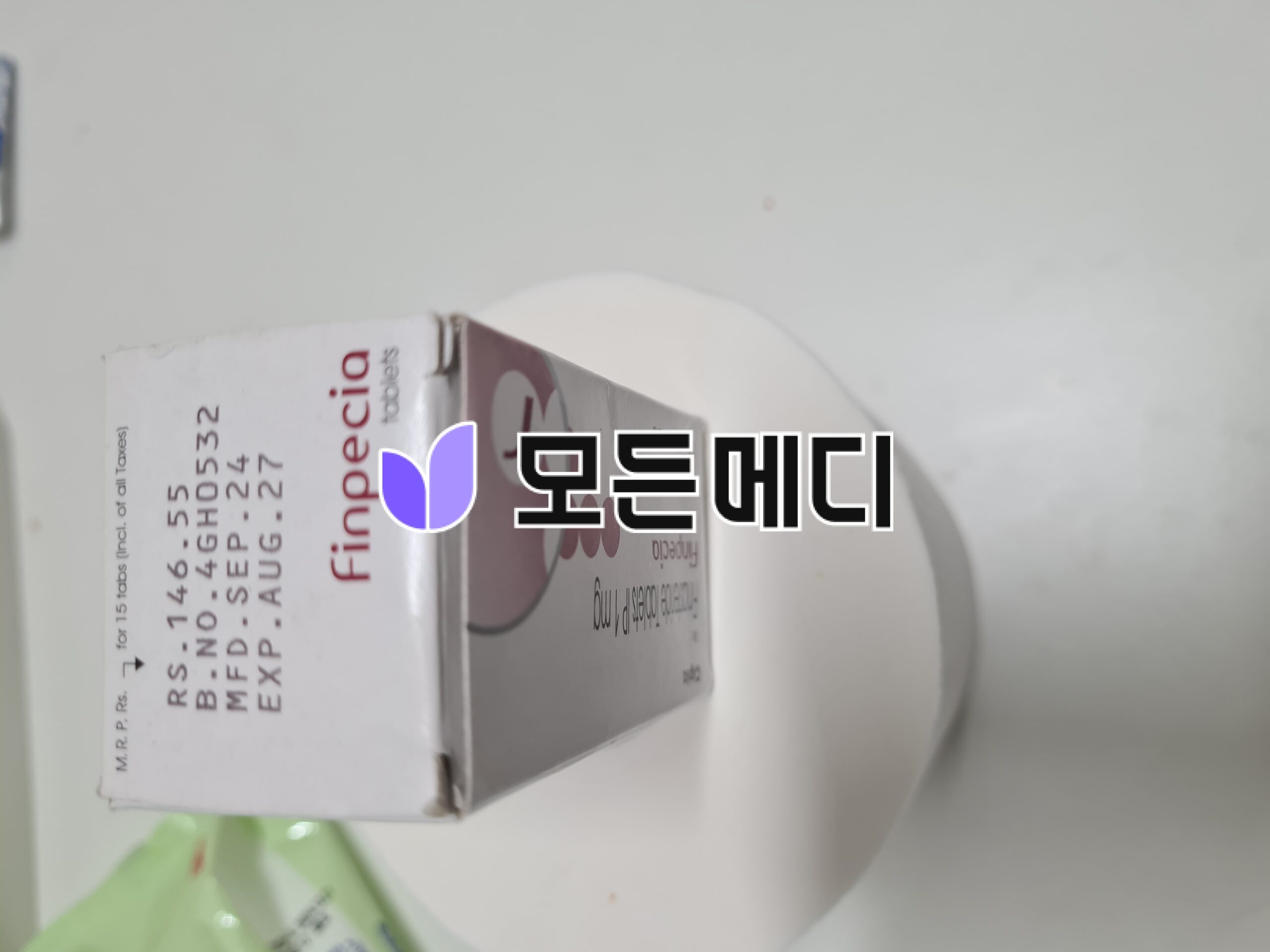 핀페시아 직구, 구매, 후기