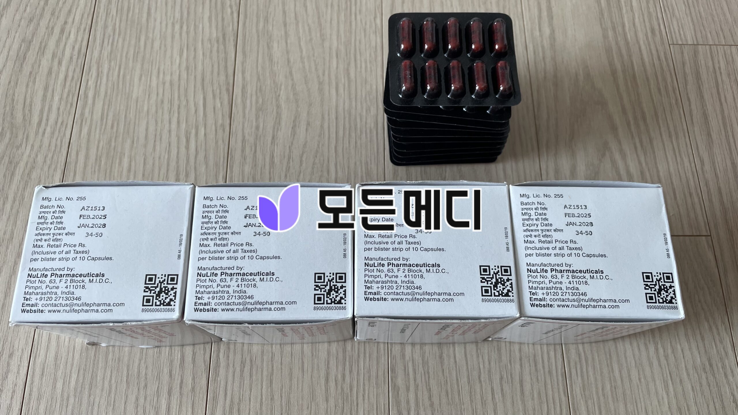 독시사이클린 누독시 직구, 구매, 후기