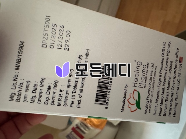 포시가정 다파스마트 직구, 구매, 후기
