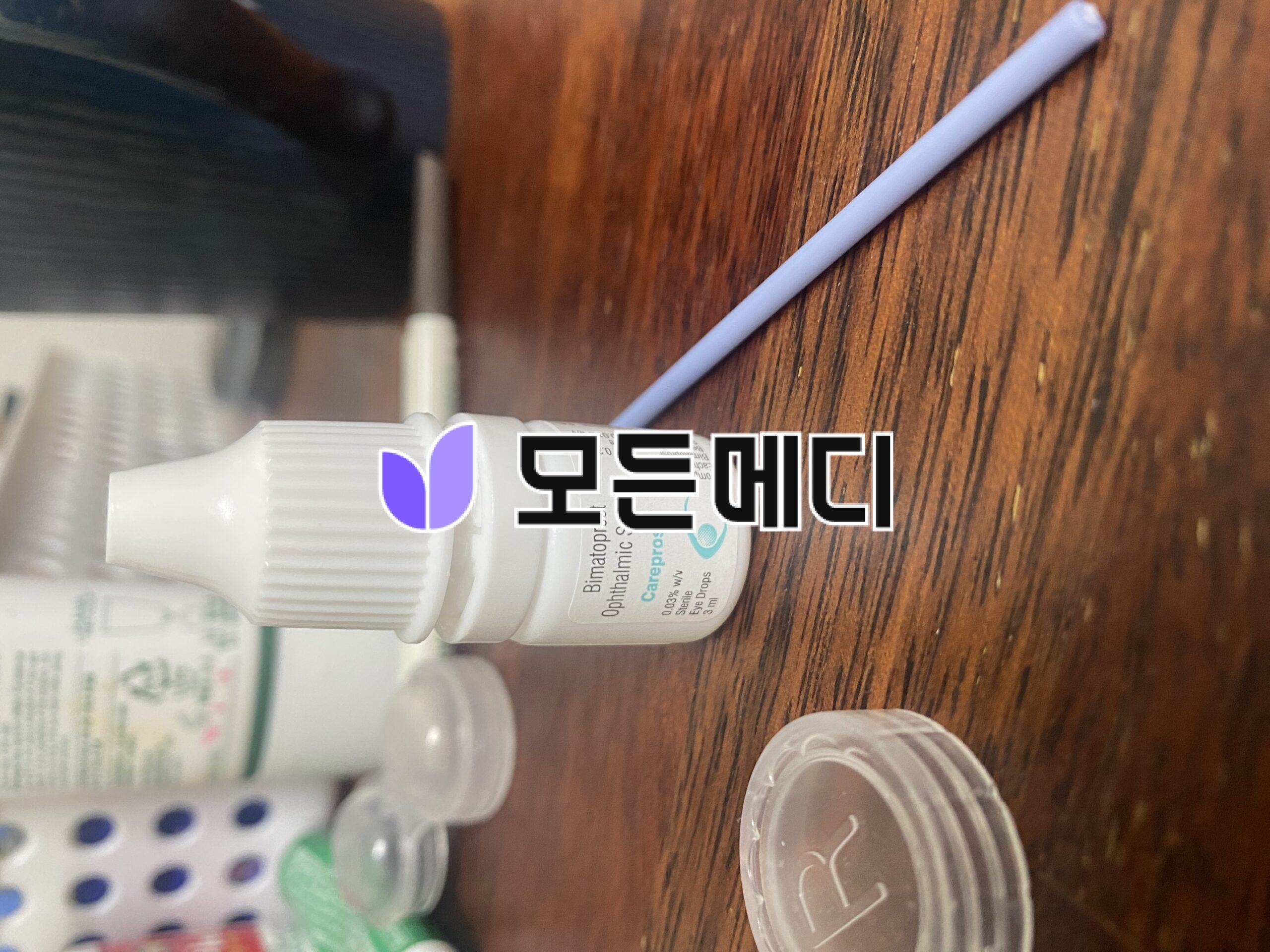 루미간 케어프로스트 0.03 3ml 직구, 구매, 후기