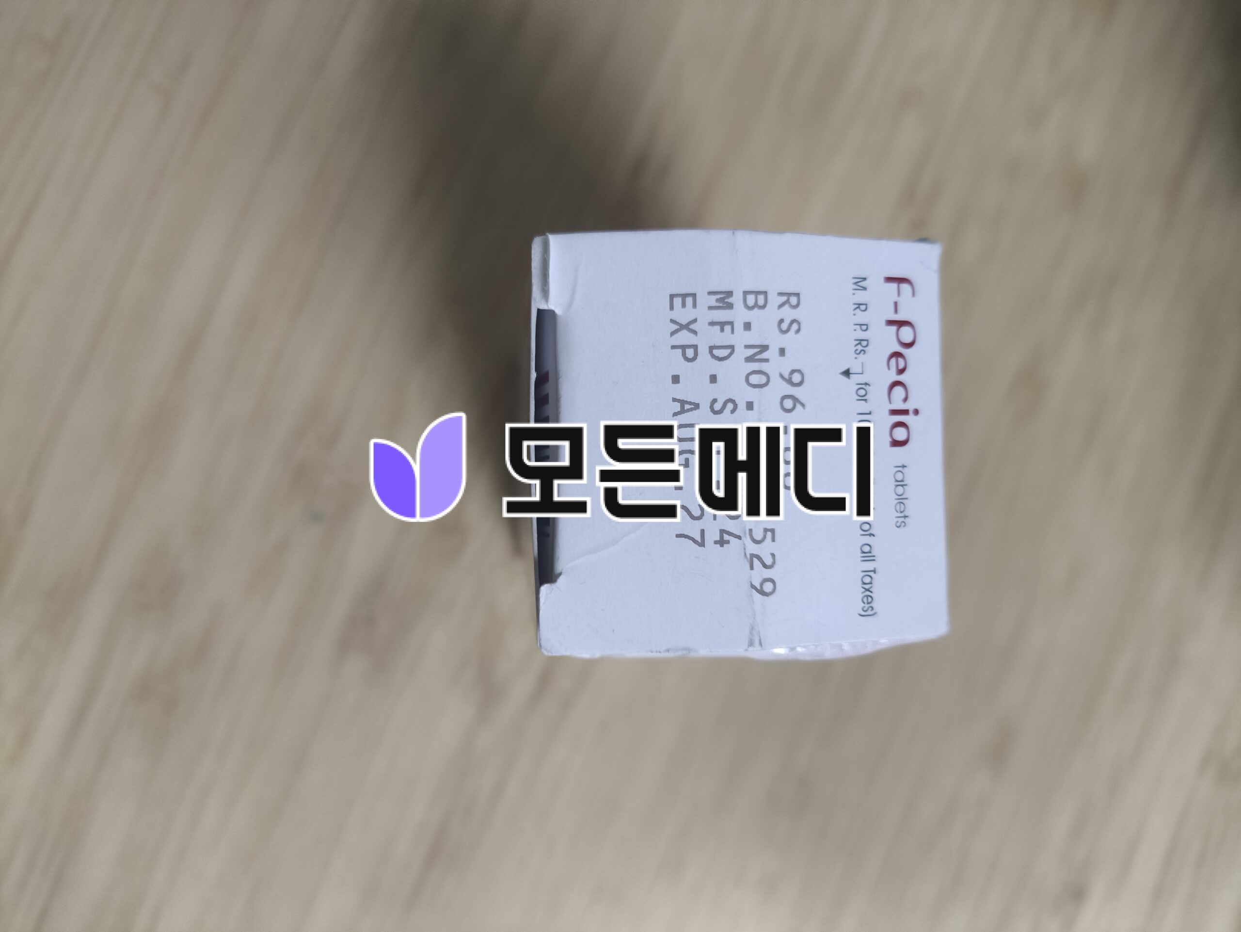 에프페시아 직구, 구매, 후기