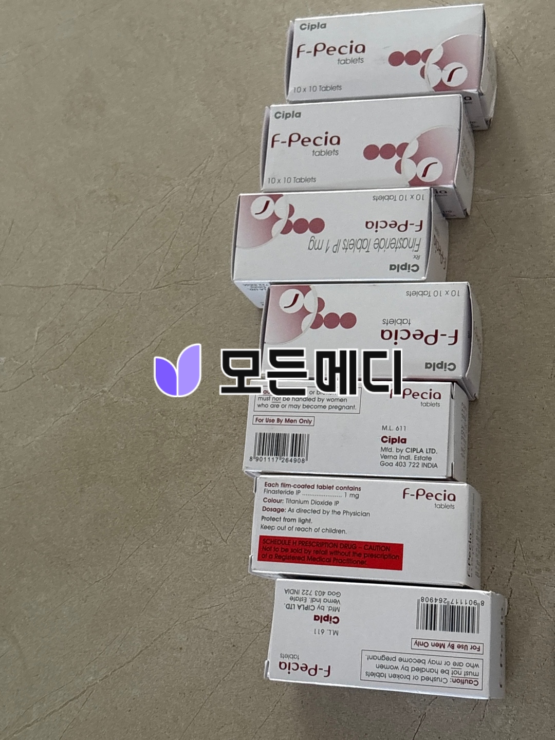 에프페시아 직구, 구매, 후기