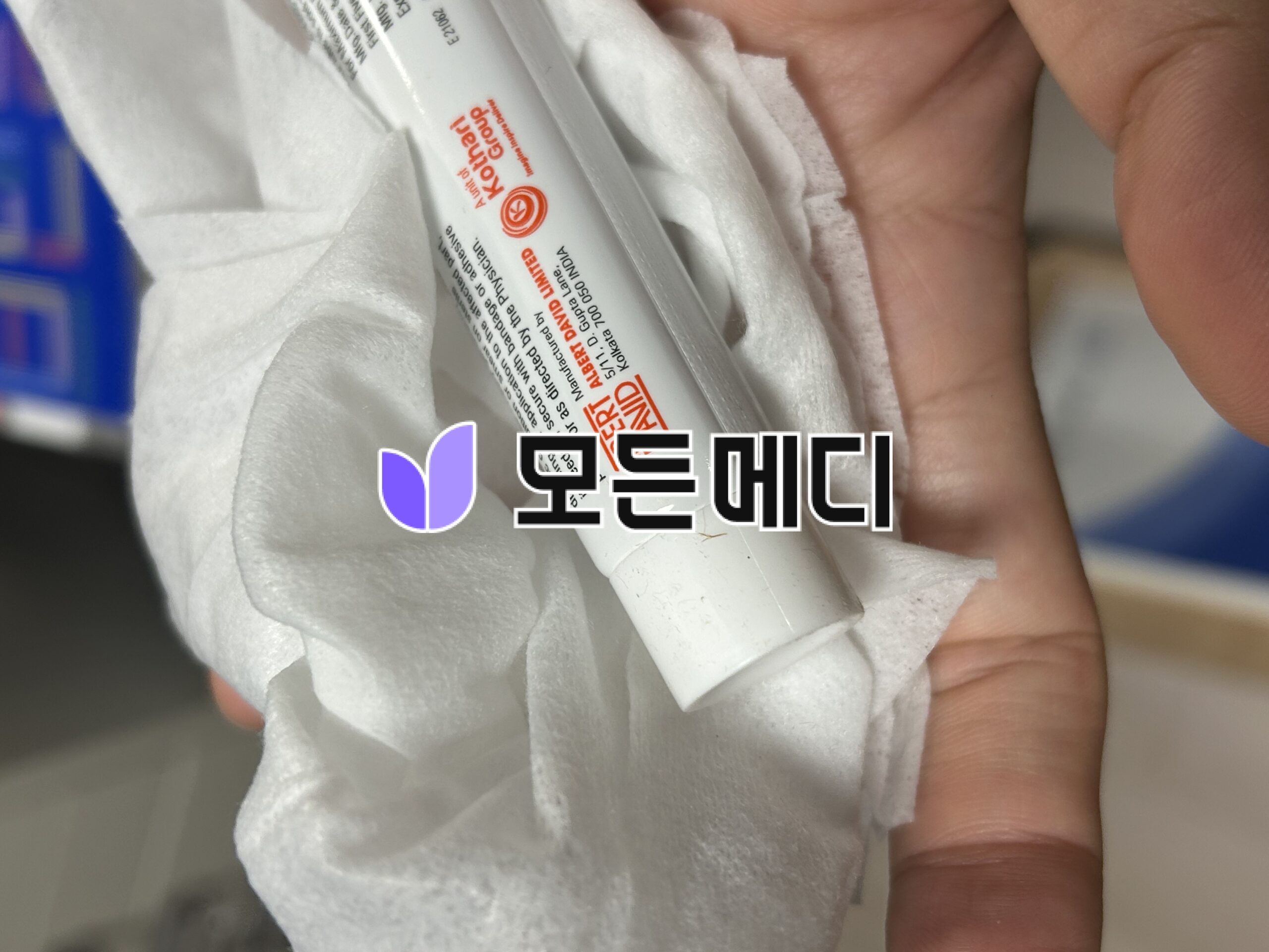 태반크림 플라센트렉스 겔 직구, 구매, 후기
