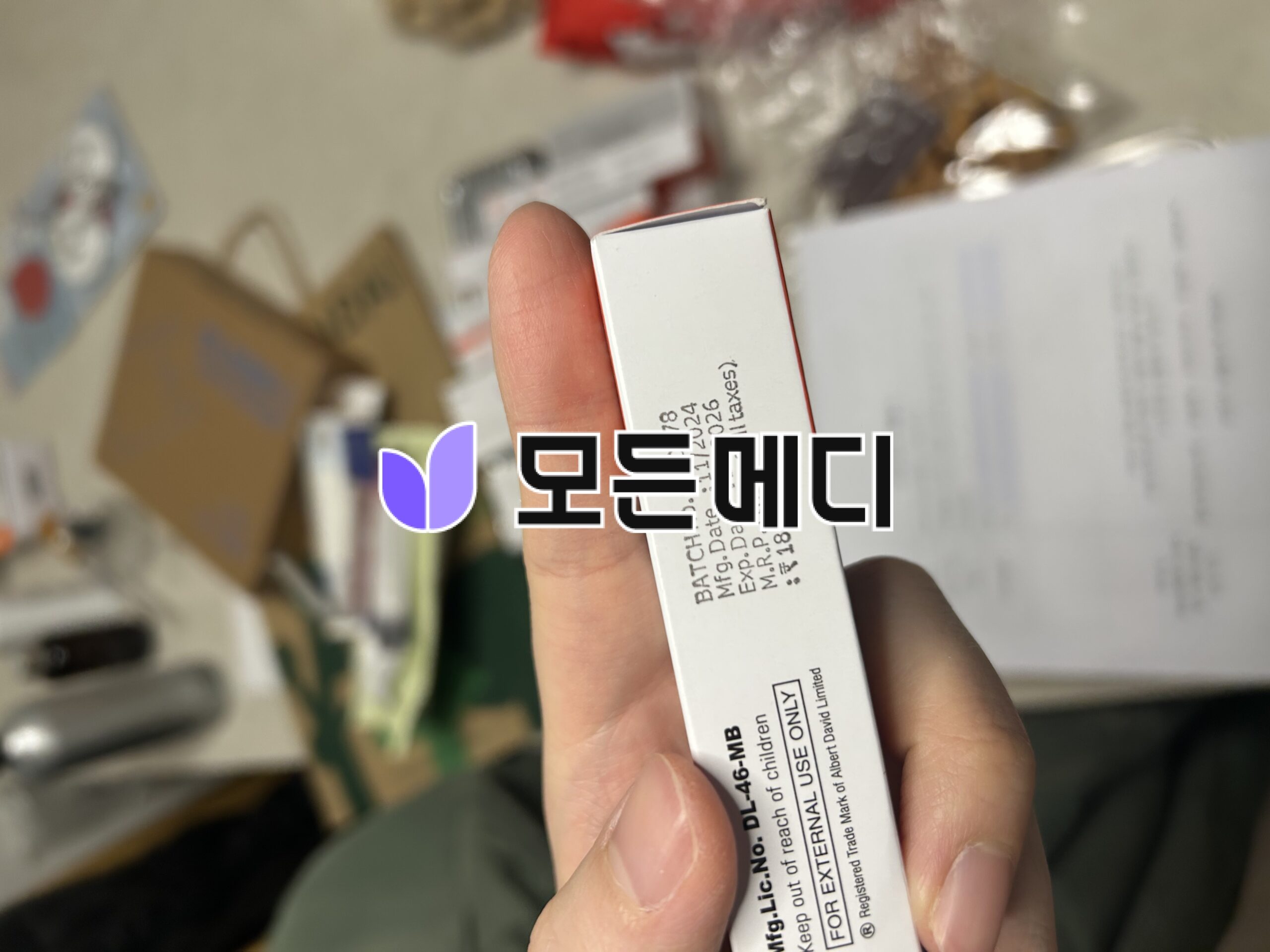 태반크림 플라센트렉스 겔 직구, 구매, 후기