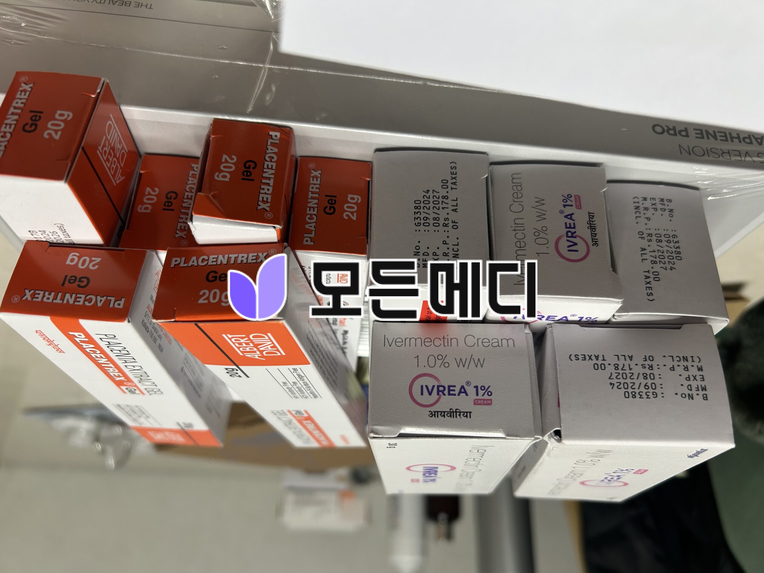 태반크림 플라센트렉스 겔 직구, 구매, 후기