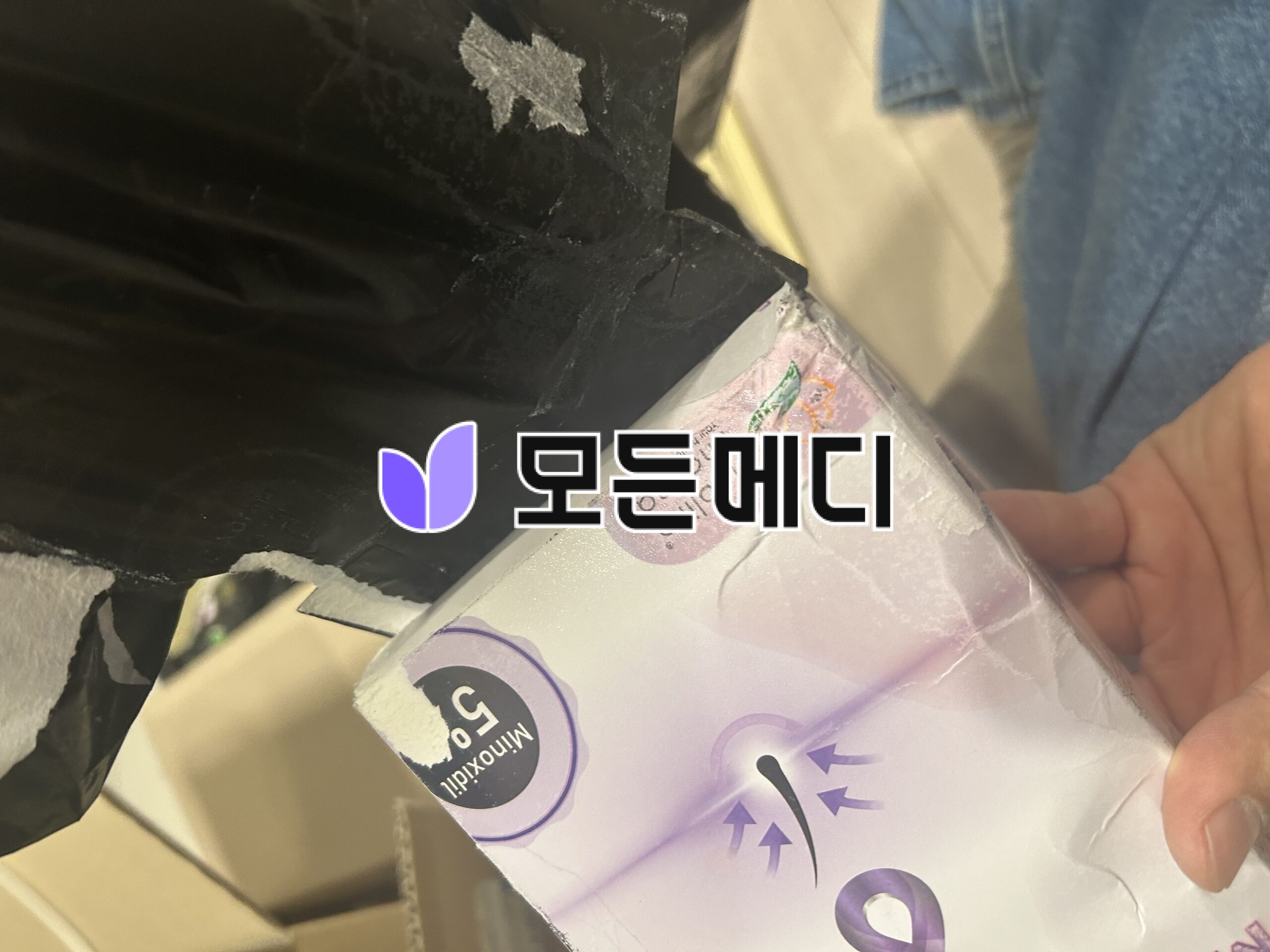 미녹시탑 2~10% 직구, 구매, 후기