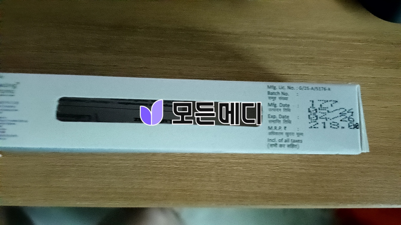 루리코나졸 루리코나즈 직구, 구매, 후기