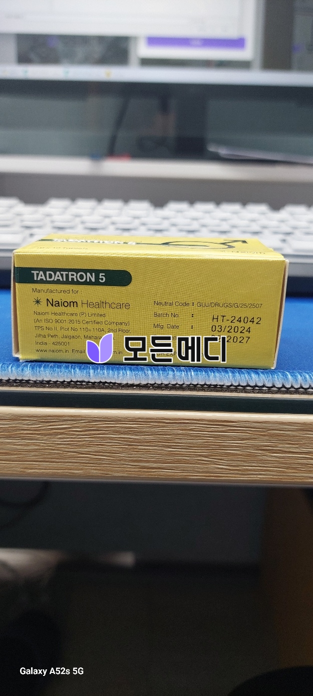 타다라필 타다트론 직구, 구매, 후기