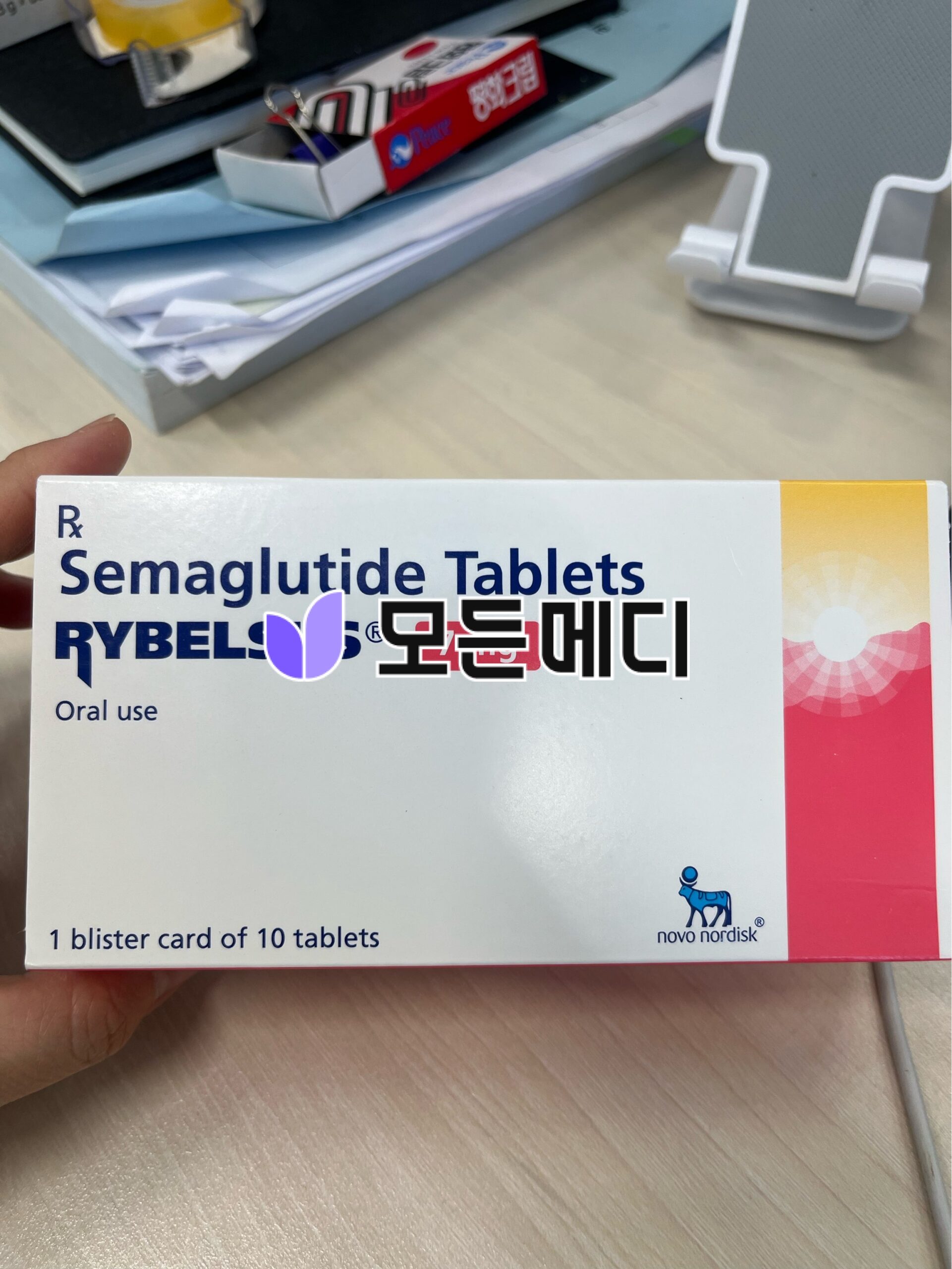 리벨서스 3~14mg 직구, 구매, 후기