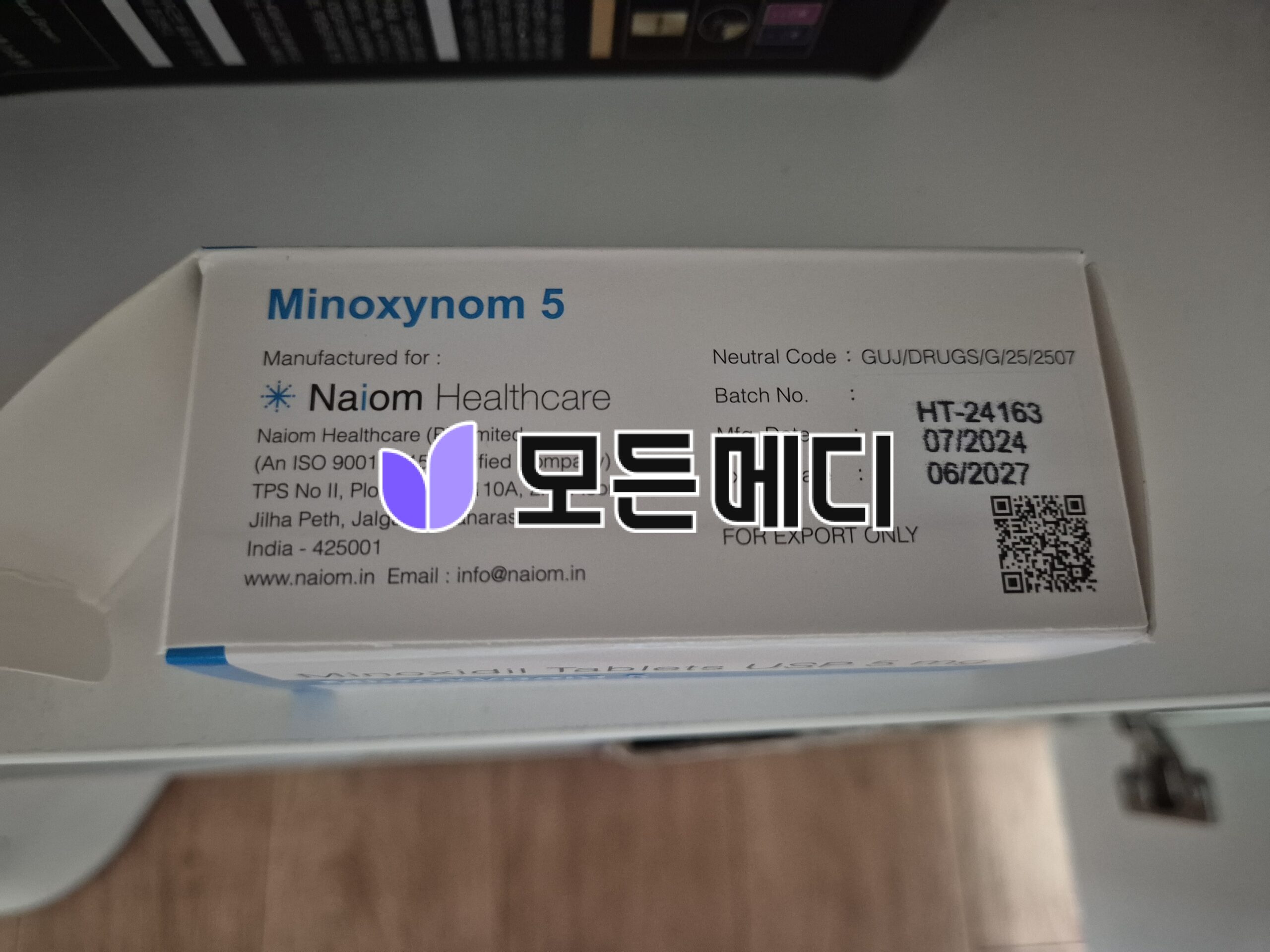미녹시딜 미녹시놈 직구, 구매, 후기