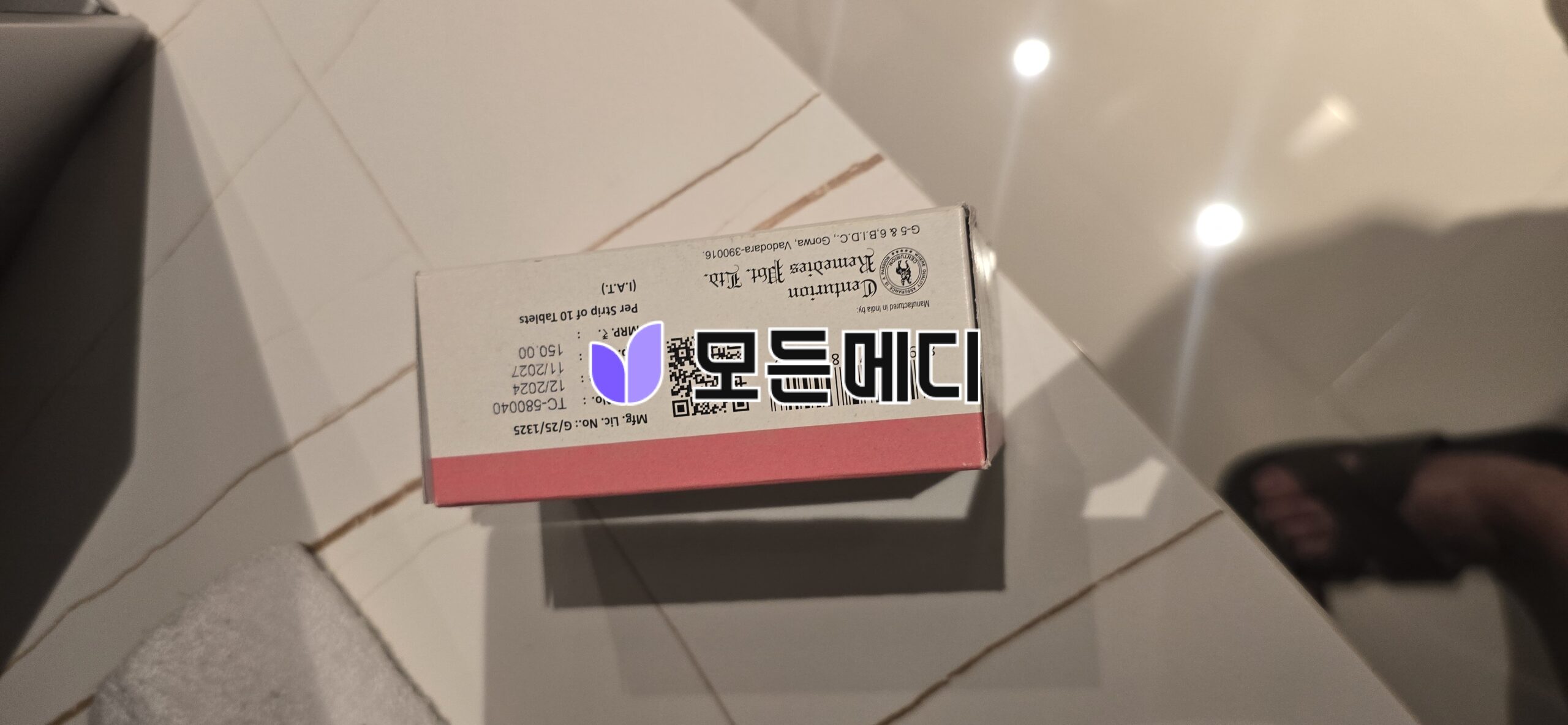 센포스 직구, 구매, 후기