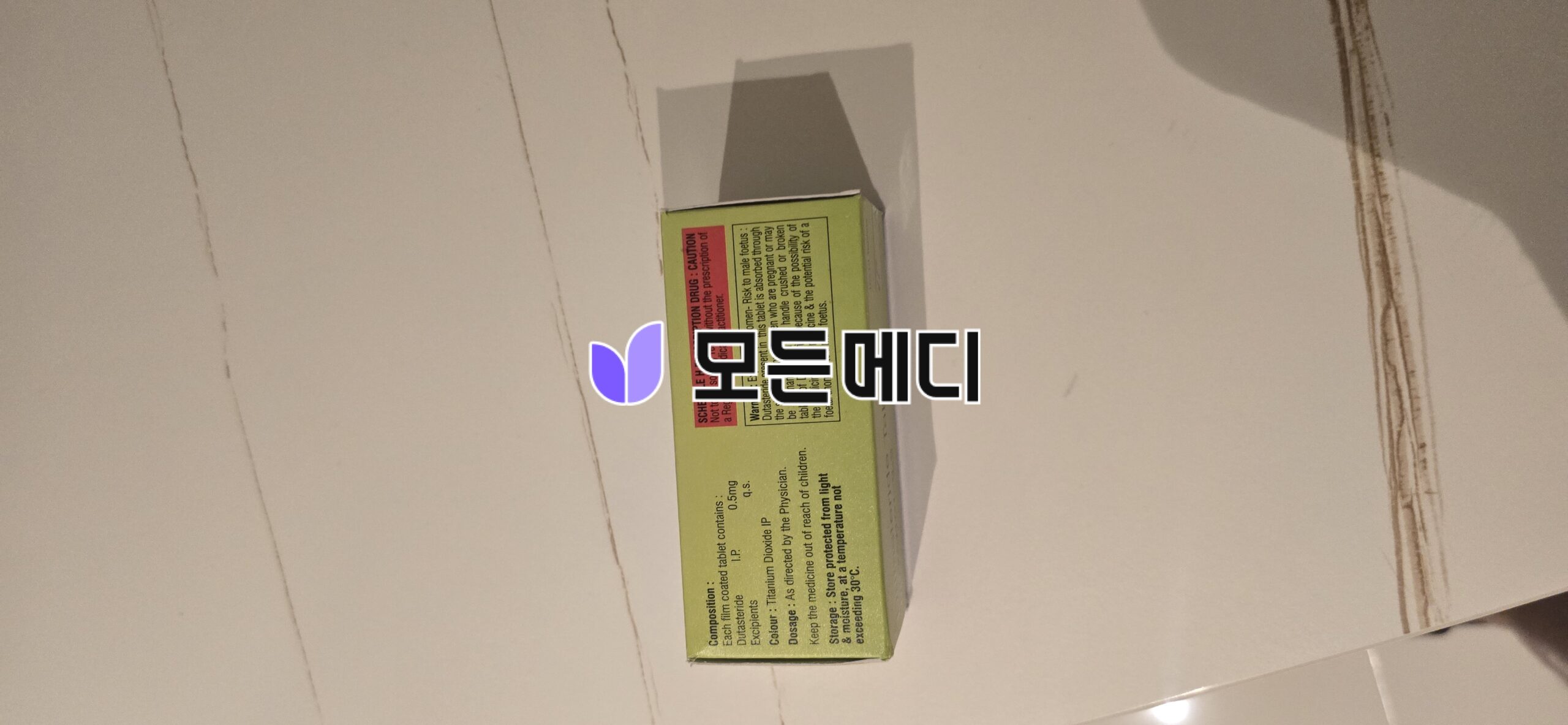 두타놀 직구, 구매, 후기