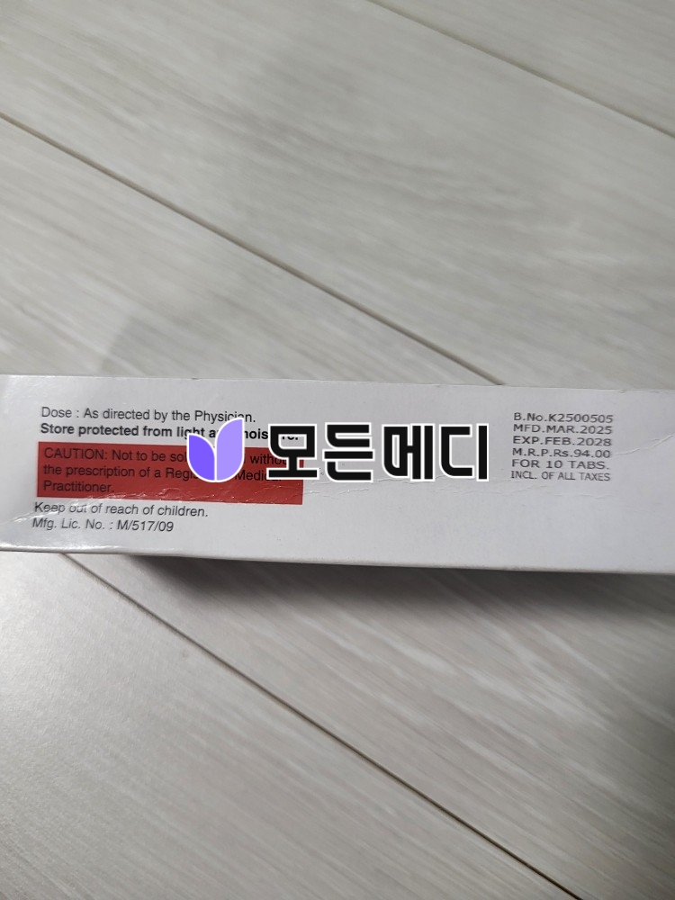 마비오정 셀레길린 Selgin 직구, 구매, 후기