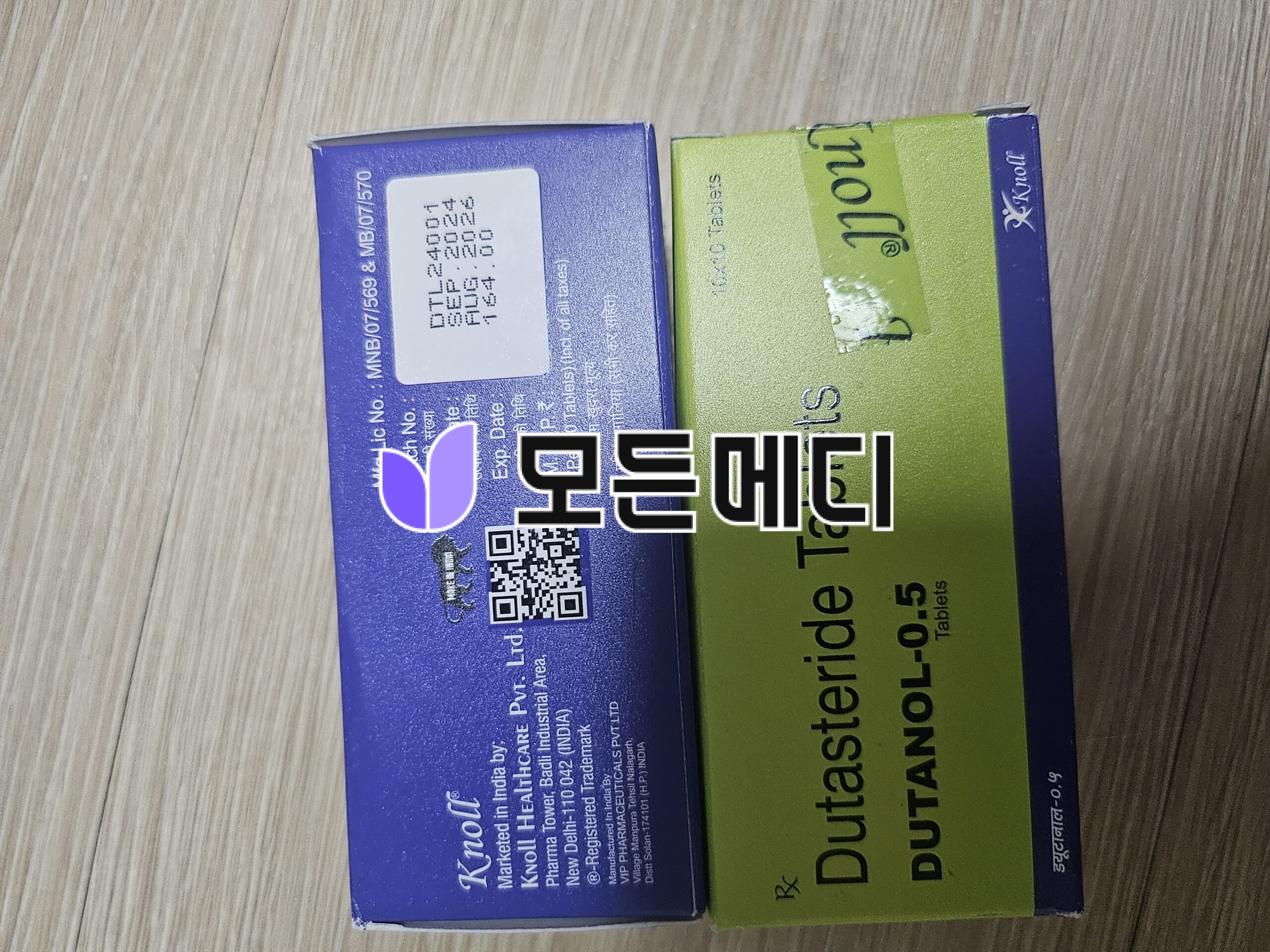 두타놀 직구, 구매, 후기