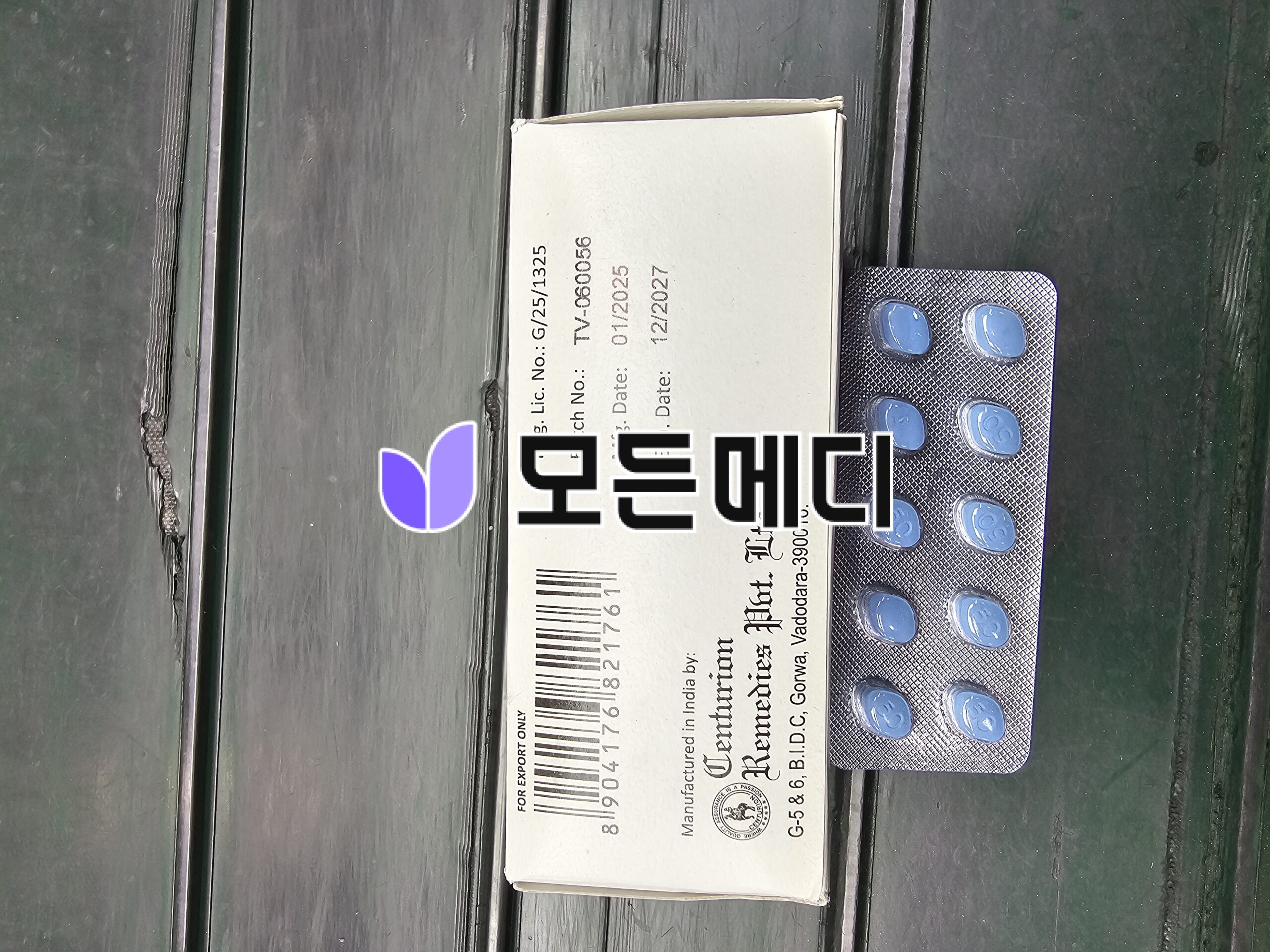 비달리스타 2.5~80mg 직구, 구매, 후기
