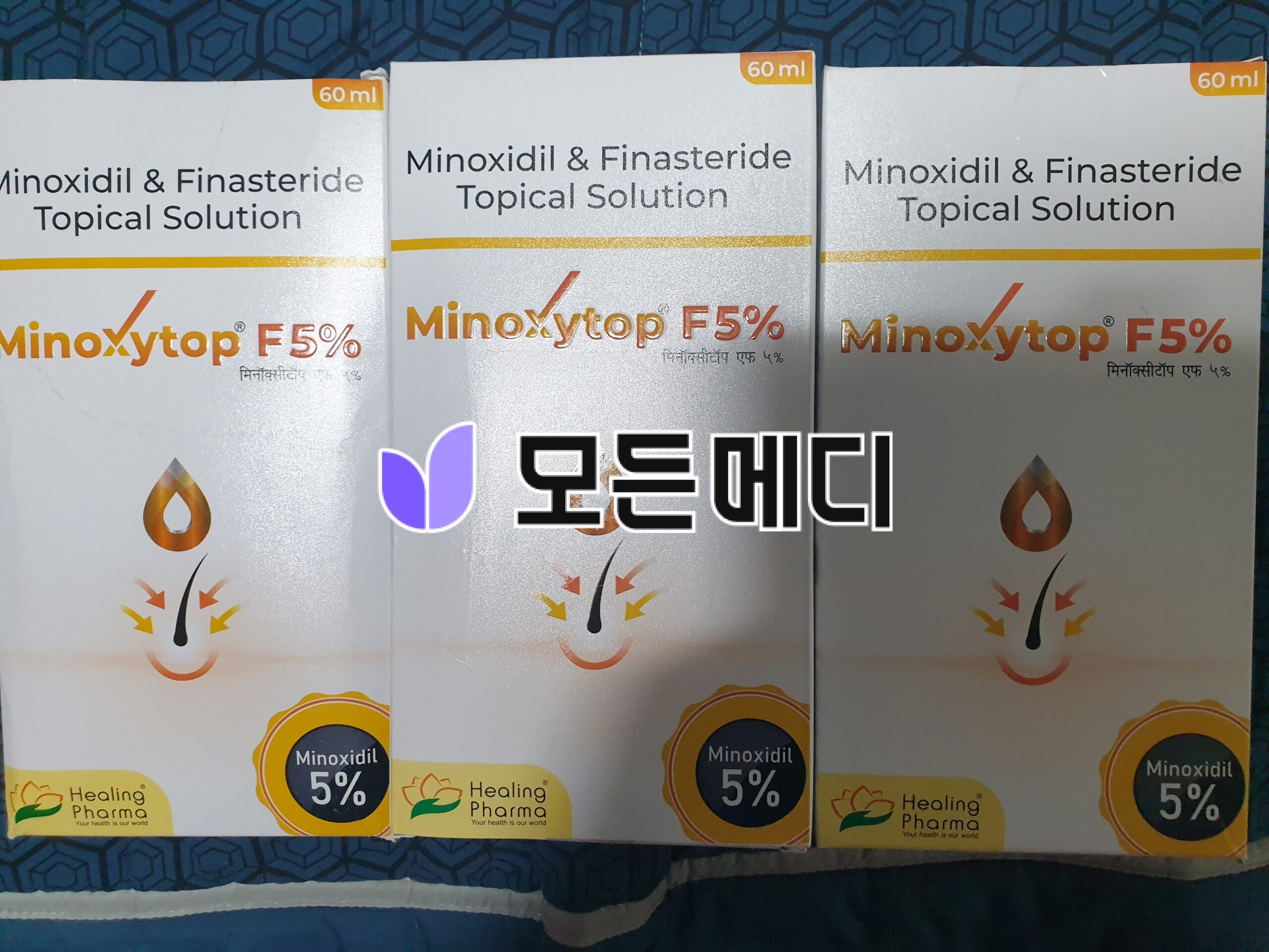 미녹시탑 F 5% (미녹시딜+피나스테리드) 직구, 구매, 후기