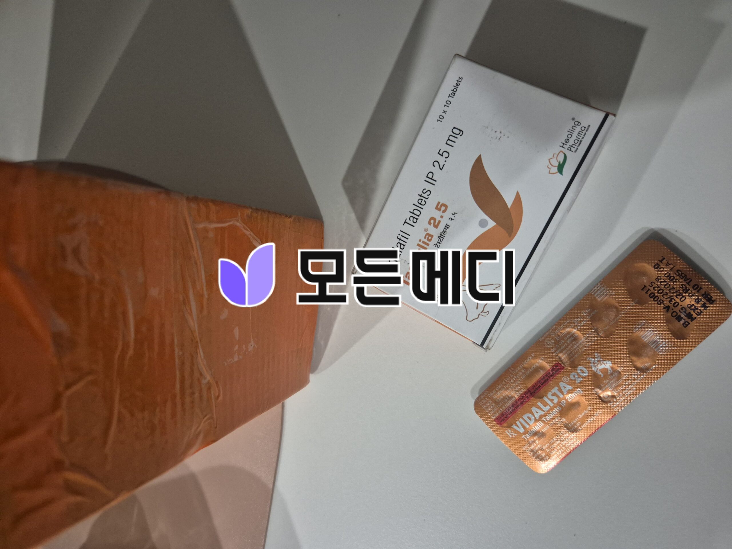타스틸리아 2.5~80mg 직구, 구매, 후기