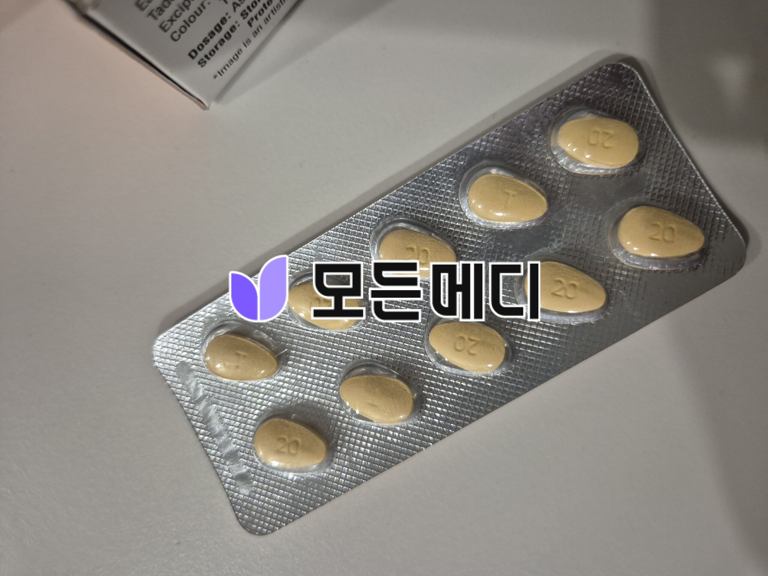 타스틸리아 2.5~80mg 직구, 구매, 후기