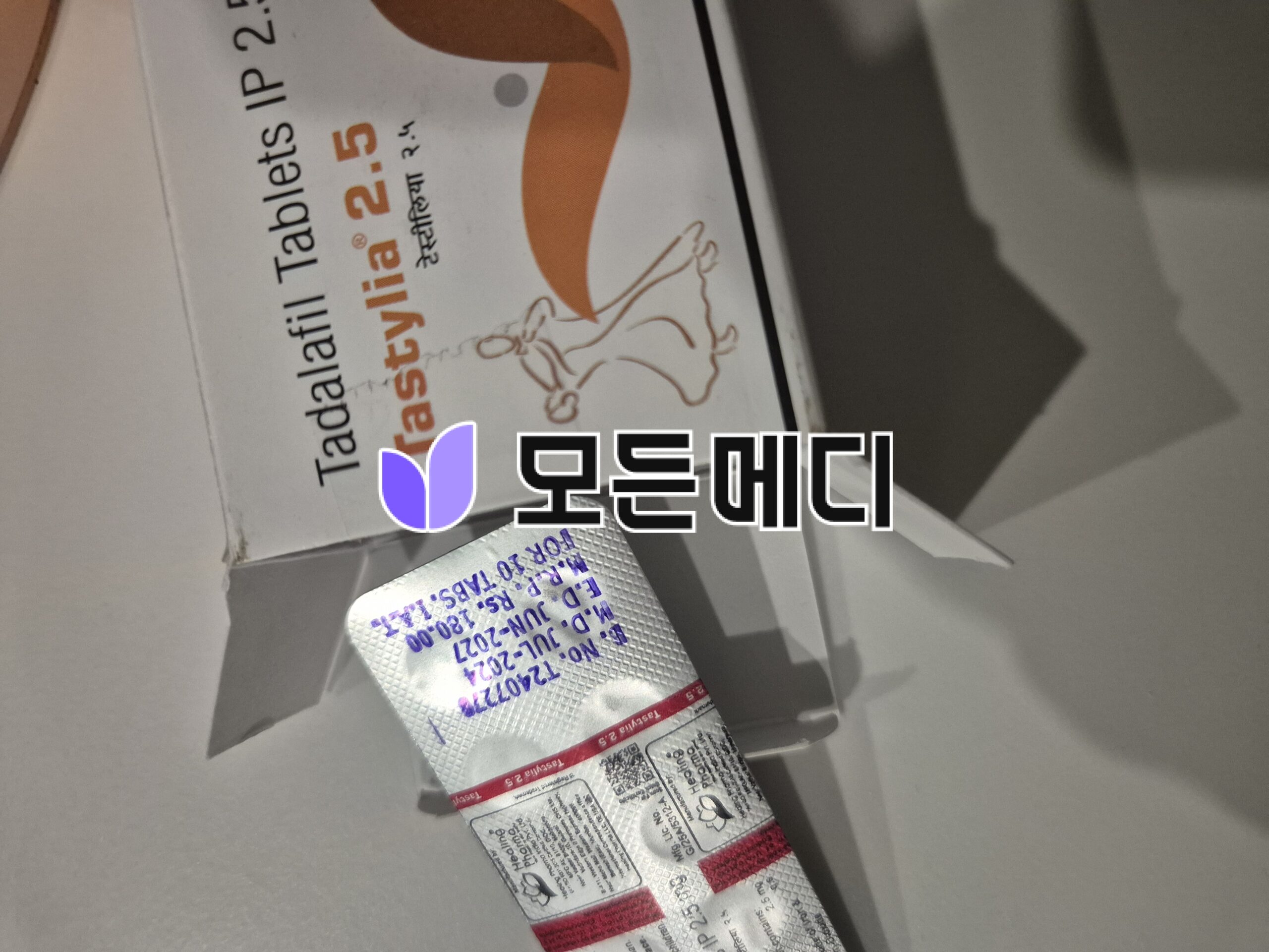 타스틸리아 2.5~80mg 직구, 구매, 후기