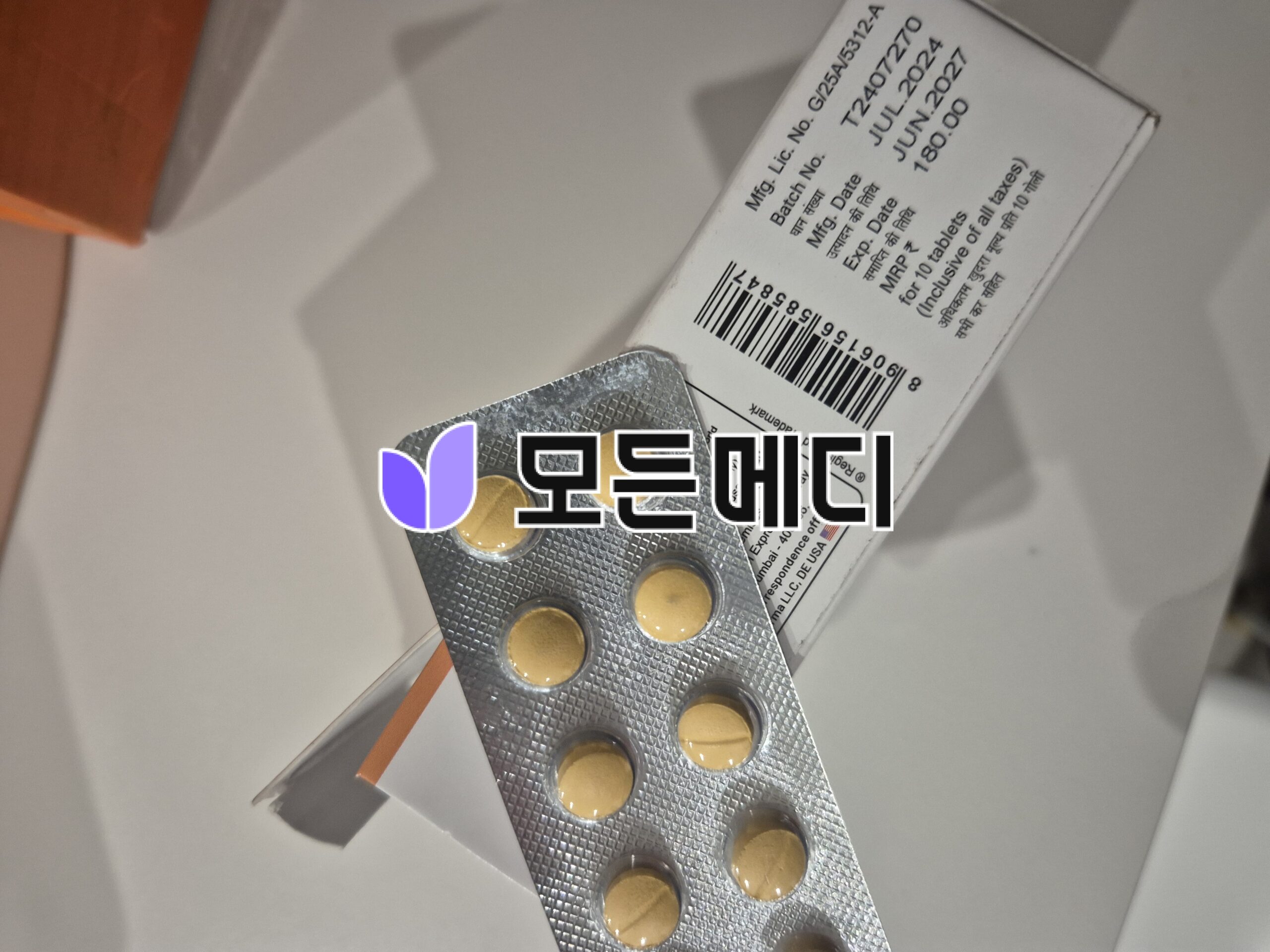타스틸리아 2.5~80mg 직구, 구매, 후기