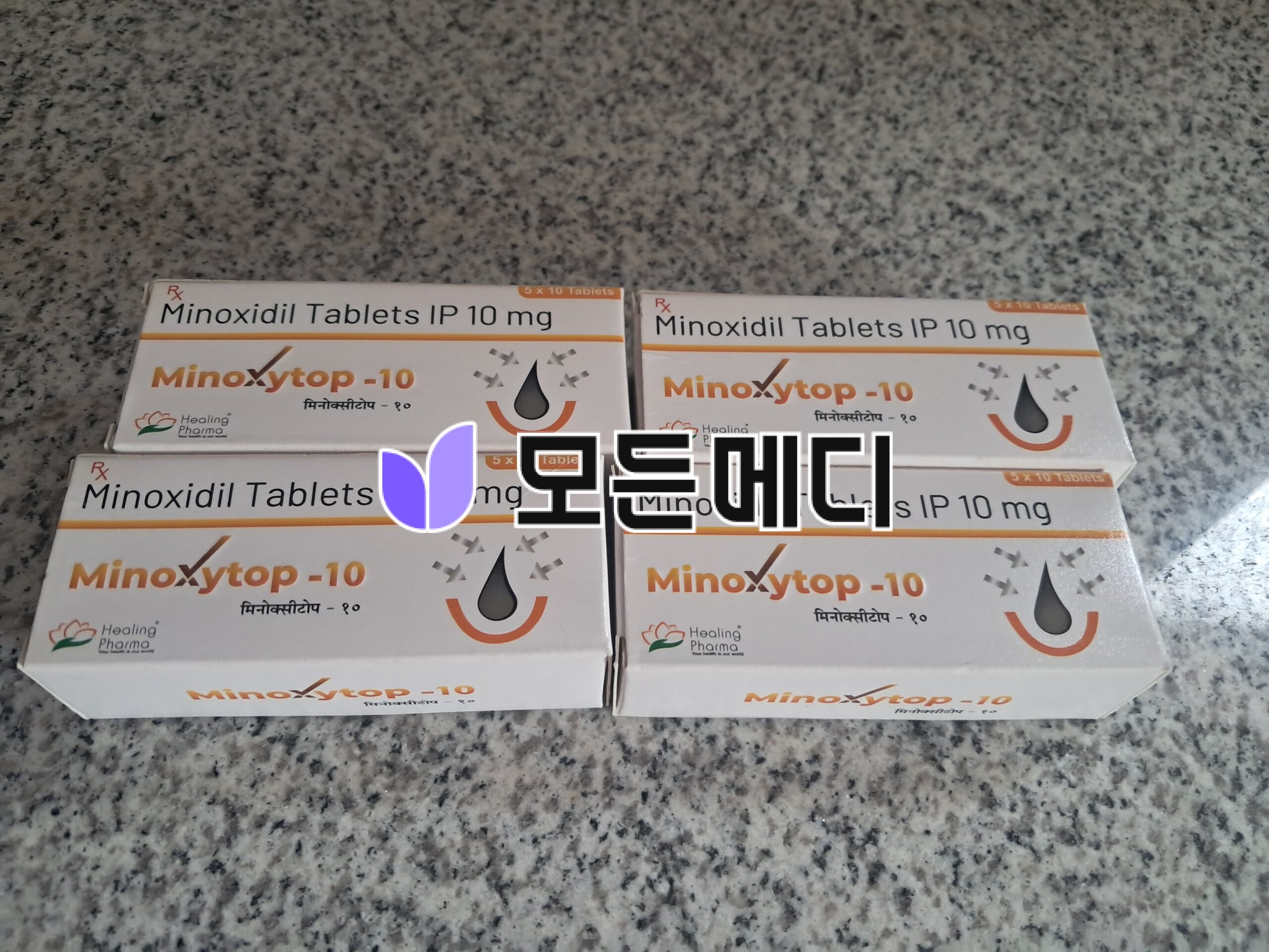 미녹시탑 직구, 구매, 후기