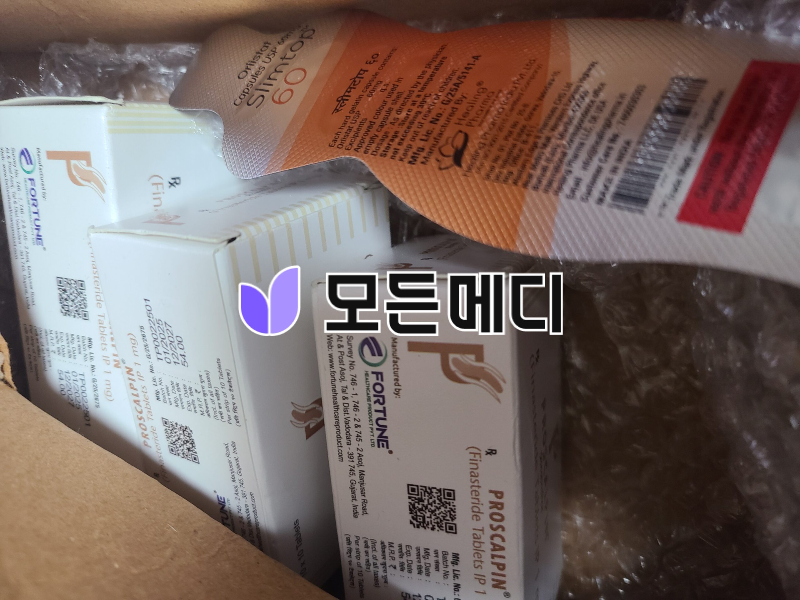 프로스칼핀 직구, 구매, 후기