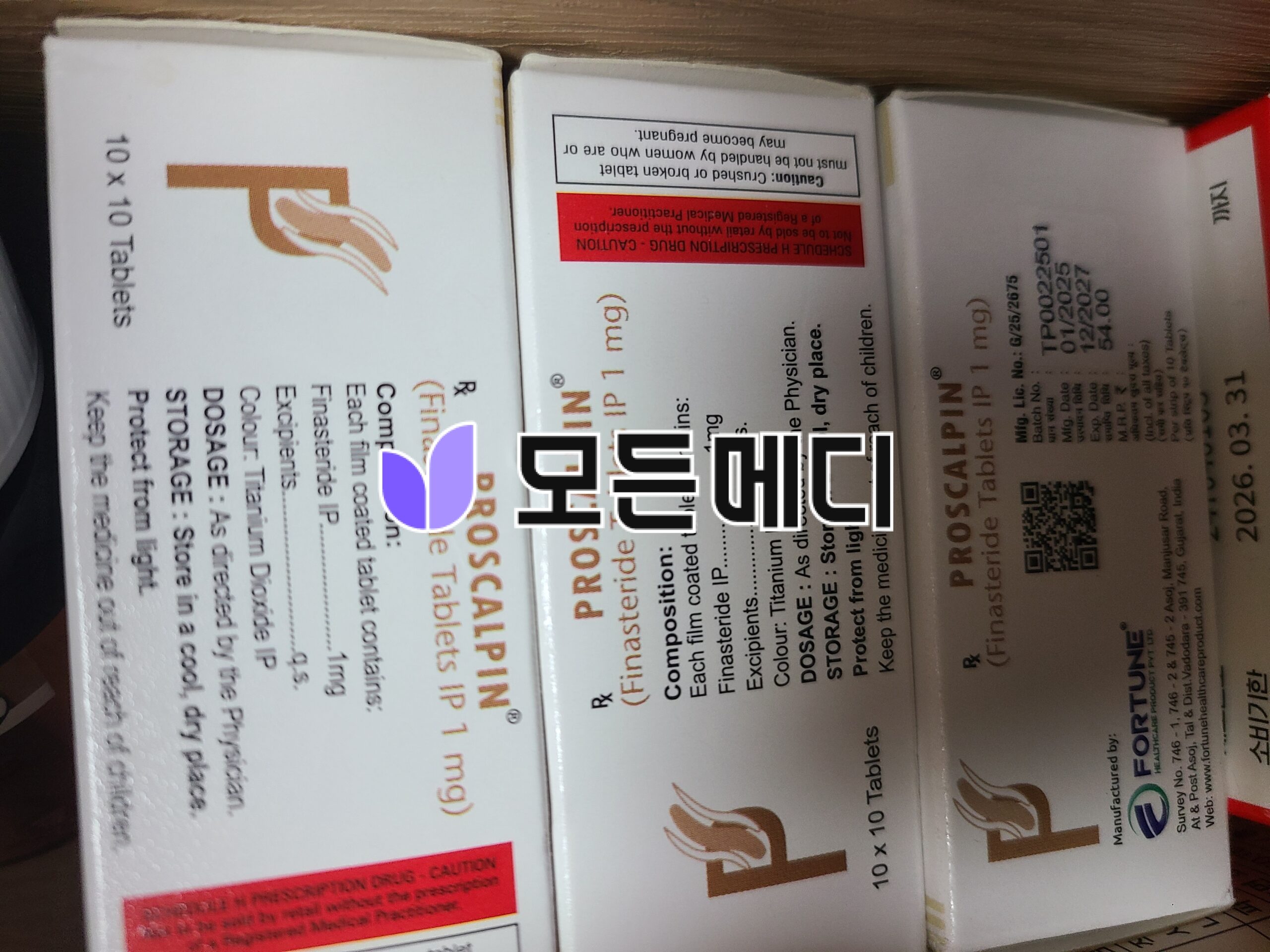프로스칼핀 직구, 구매, 후기