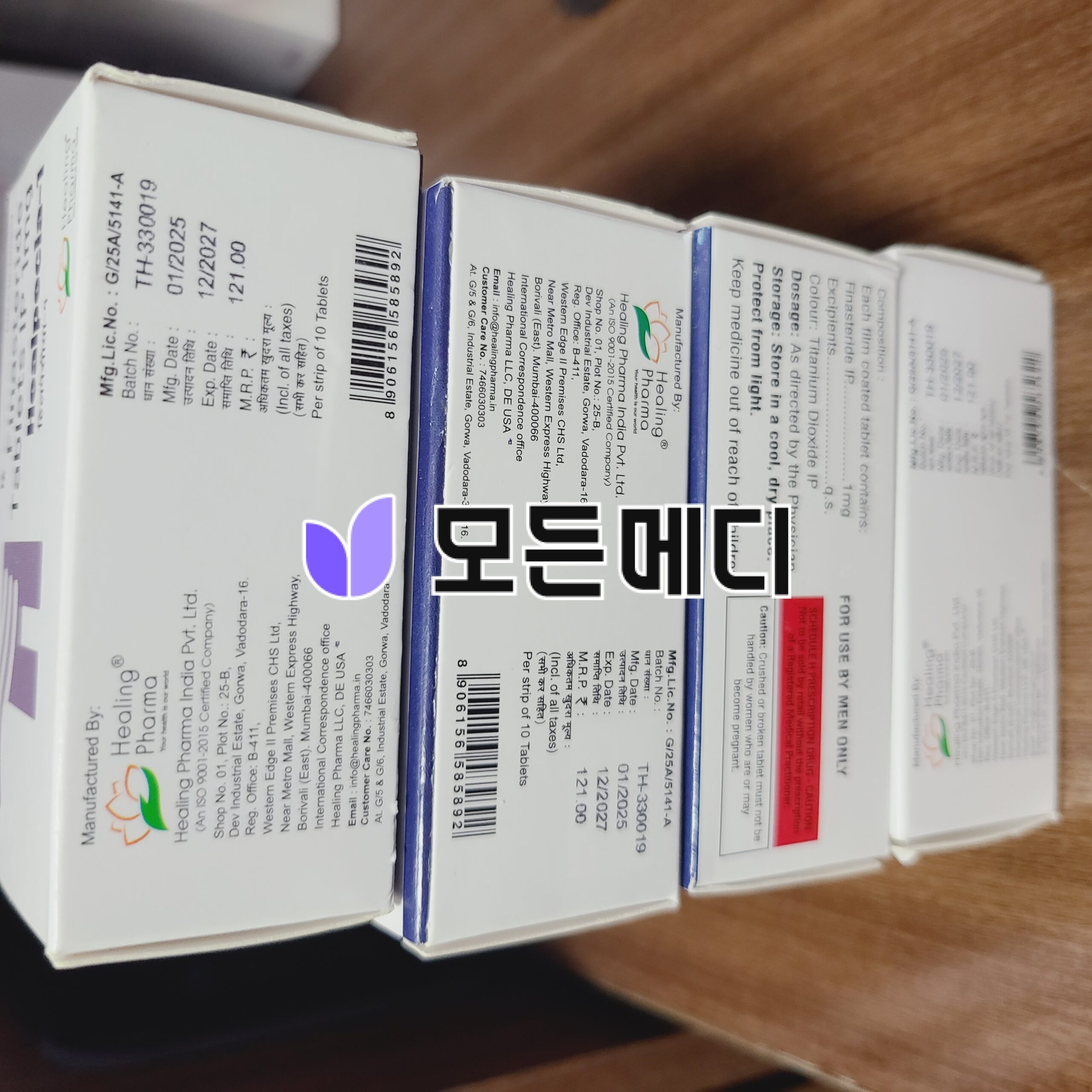 힐페시아 직구, 구매, 후기