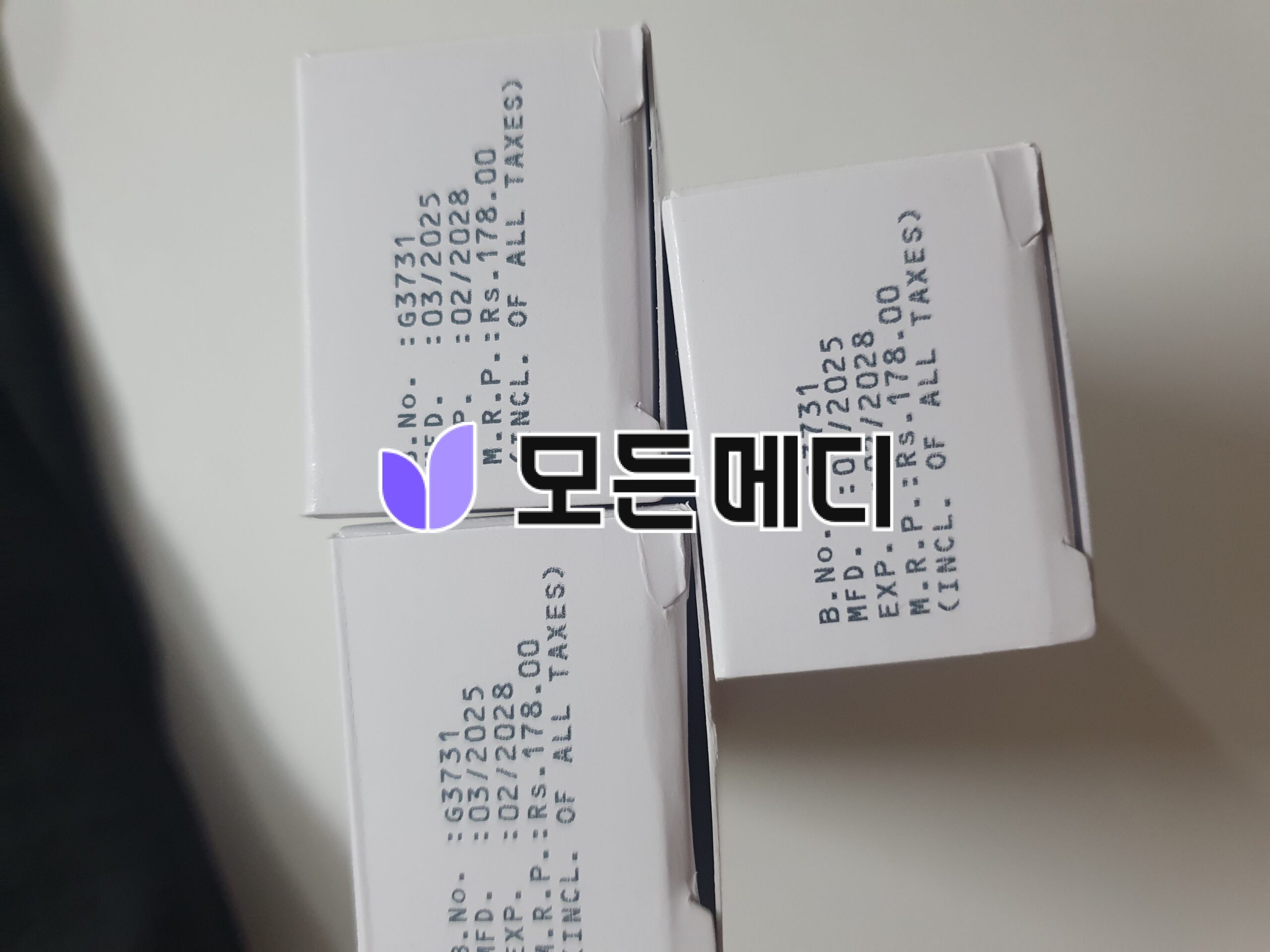 이버멕틴크림 이브리아 1% 직구, 구매, 후기