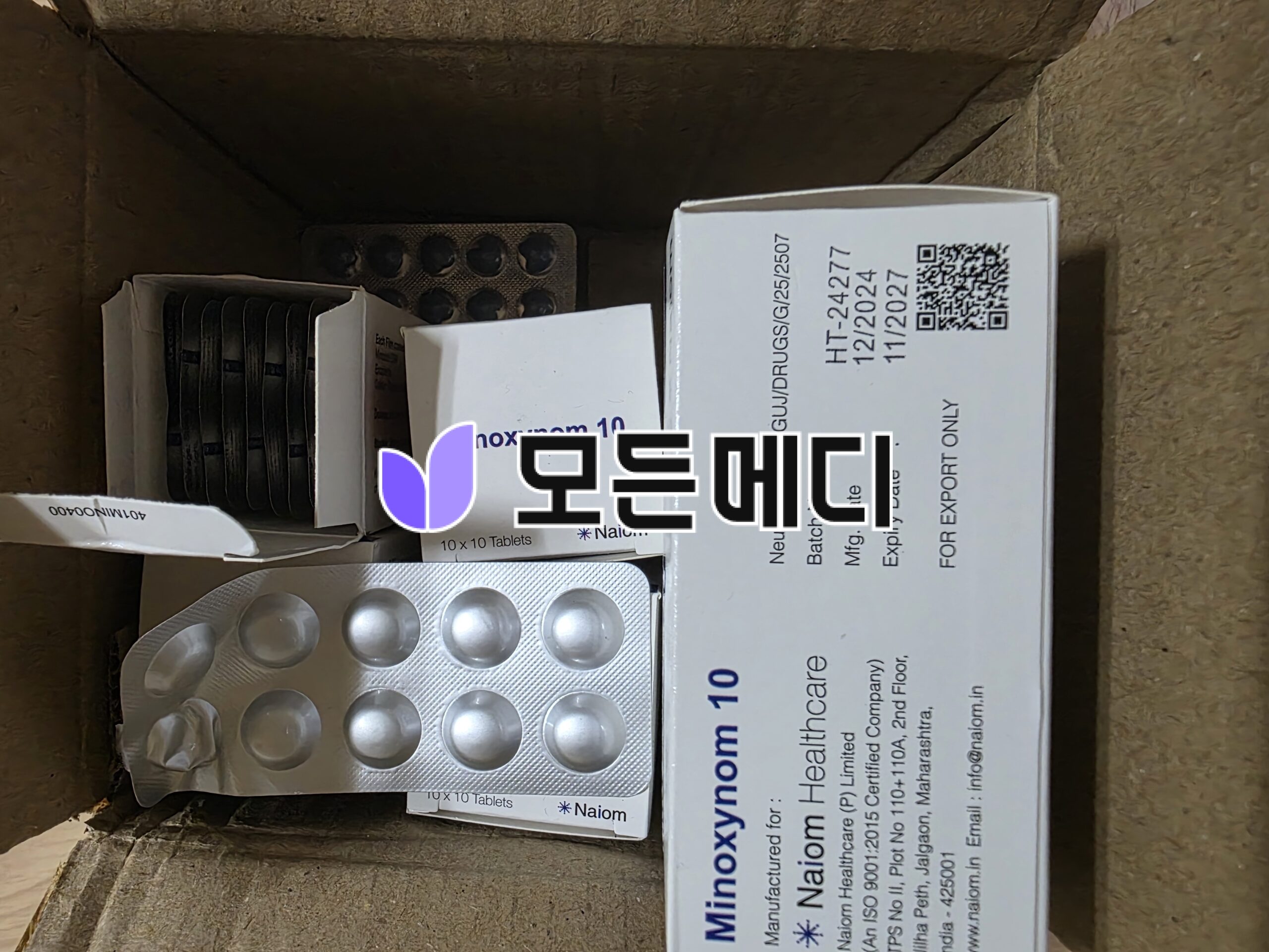 미녹시딜 미녹시놈 직구, 구매, 후기