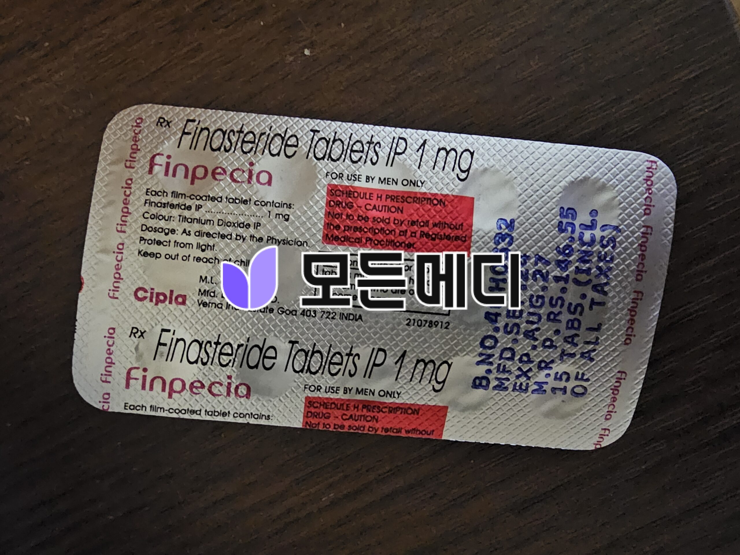 핀페시아 직구, 구매, 후기