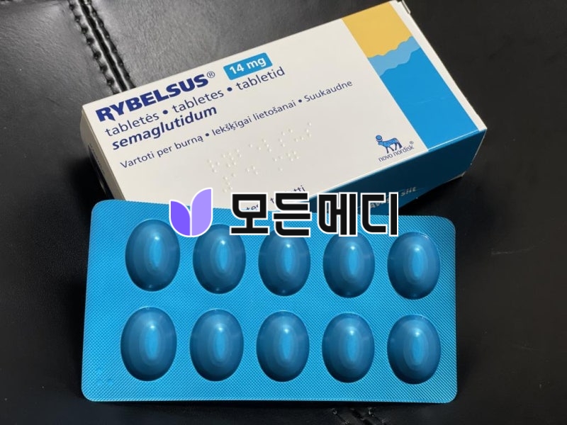 리벨서스 3~14mg 직구, 구매, 후기