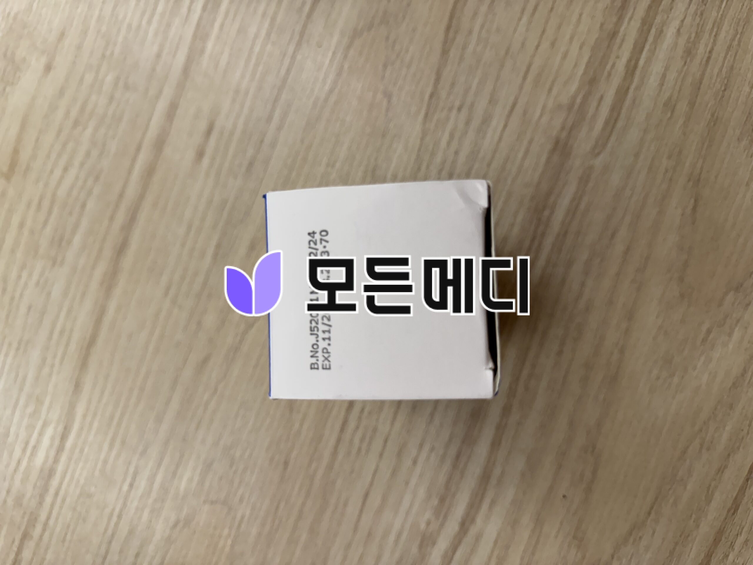 토피라메이트 토마맥  (큐시미아 토피라메이트 함유) 직구, 구매, 후기