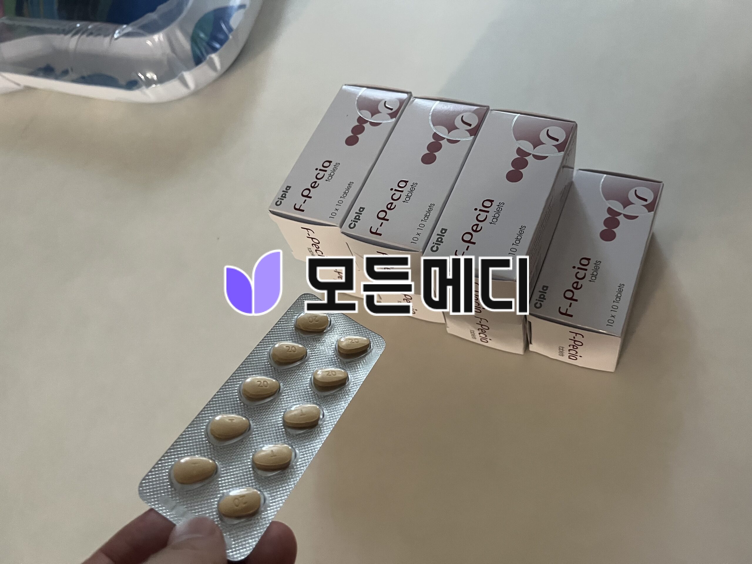 에프페시아 직구, 구매, 후기