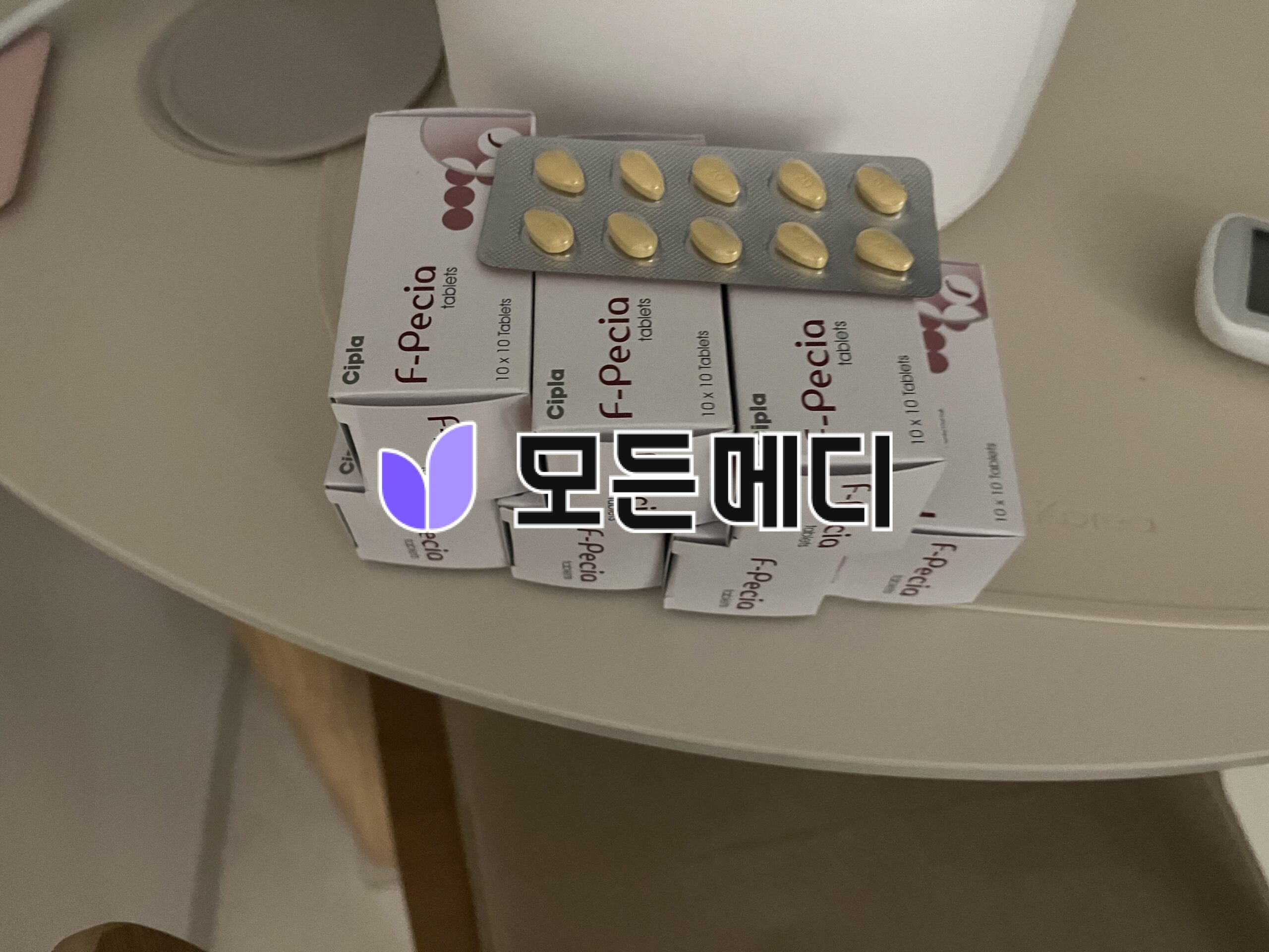 에프페시아 직구, 구매, 후기