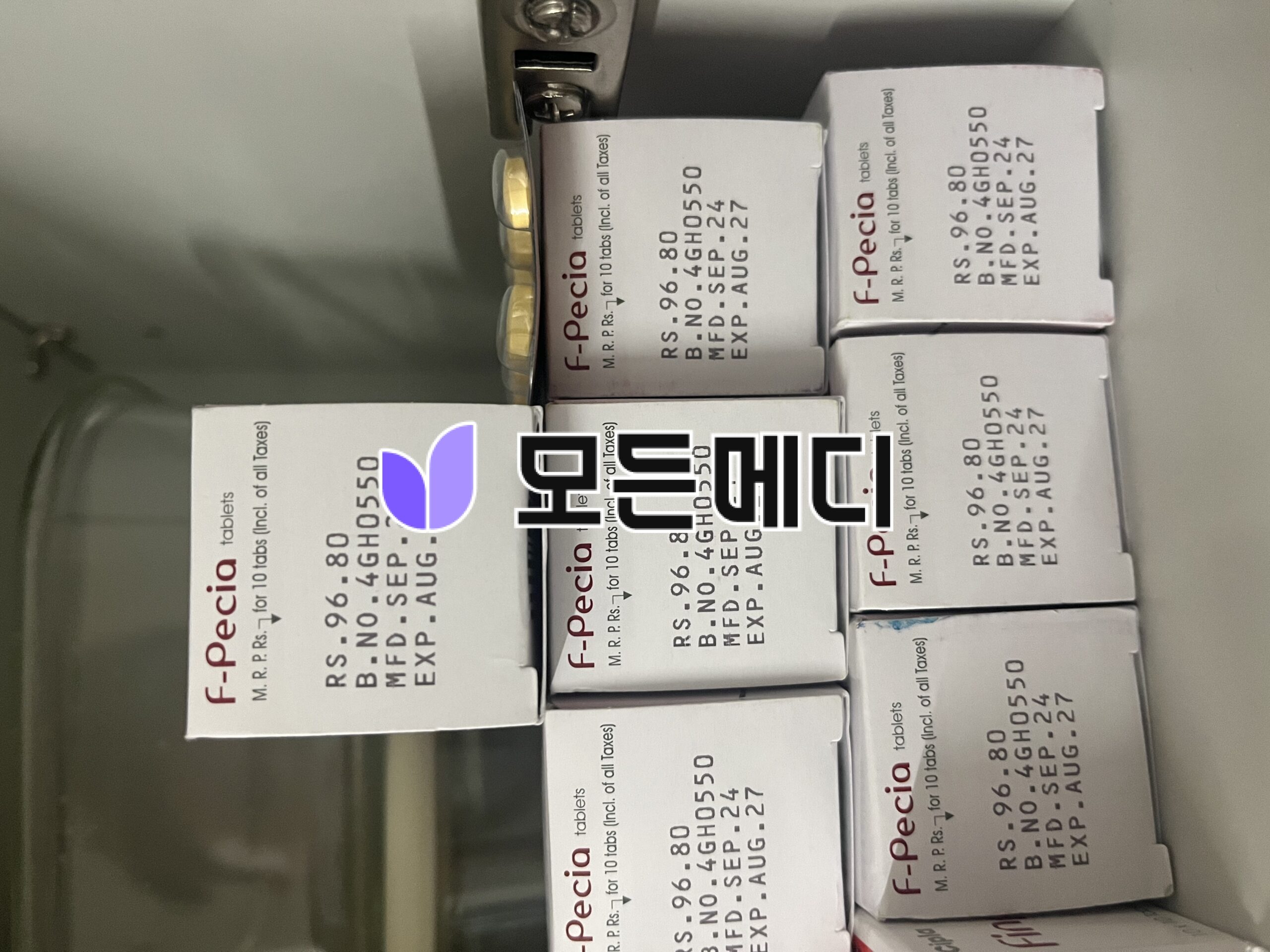 에프페시아 직구, 구매, 후기