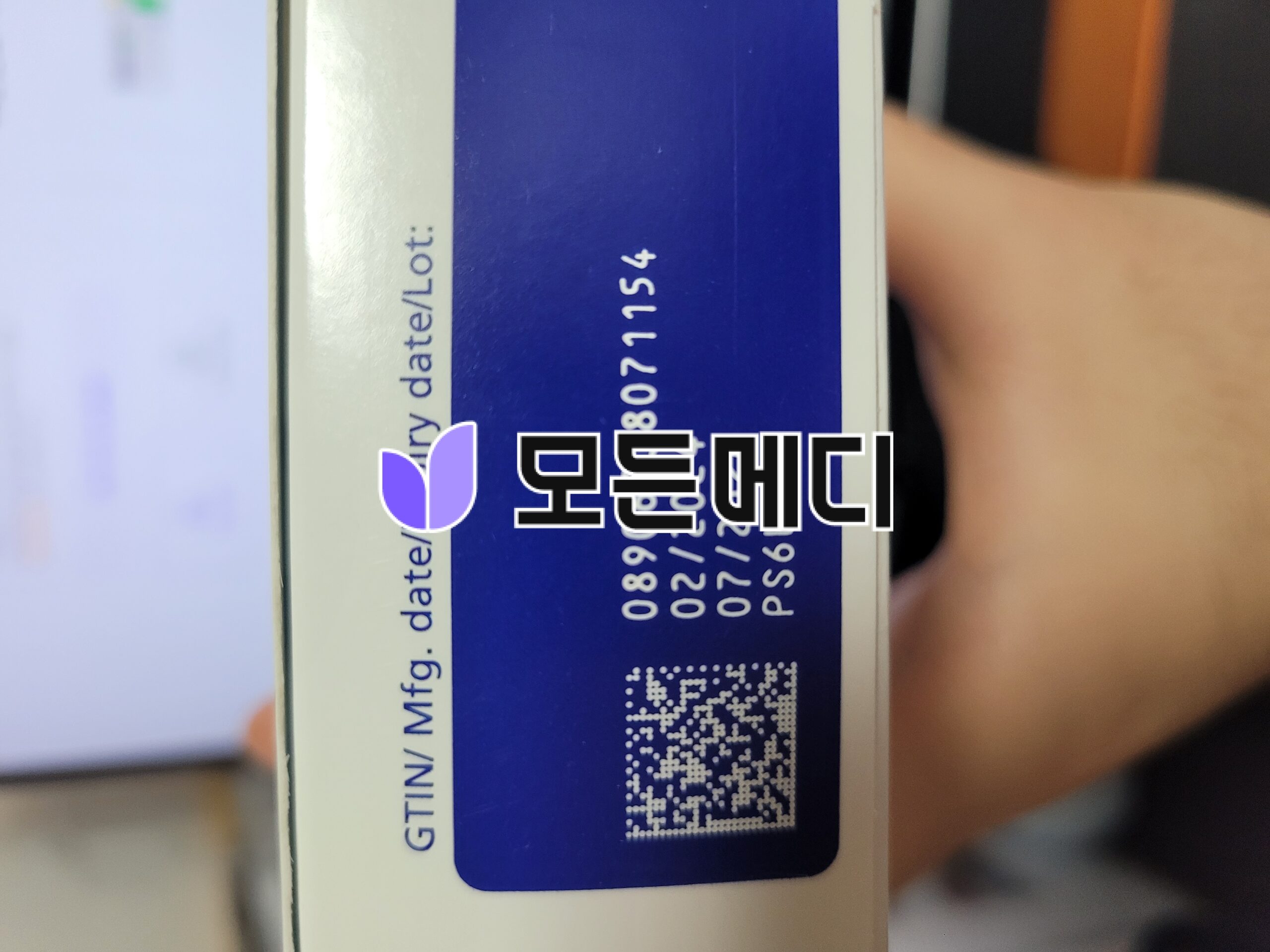리벨서스 3~14mg 직구, 구매, 후기