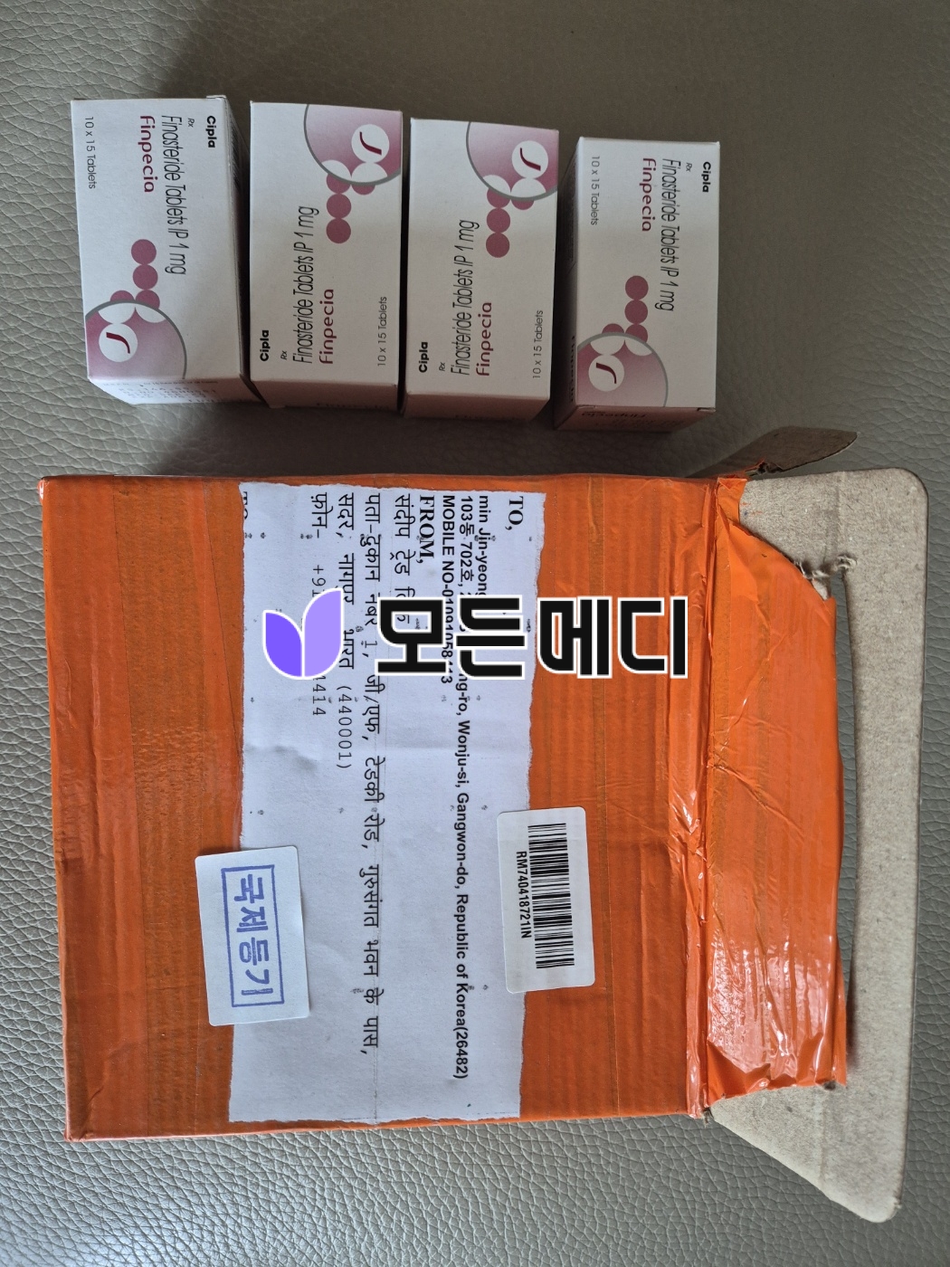 핀페시아 직구, 구매, 후기