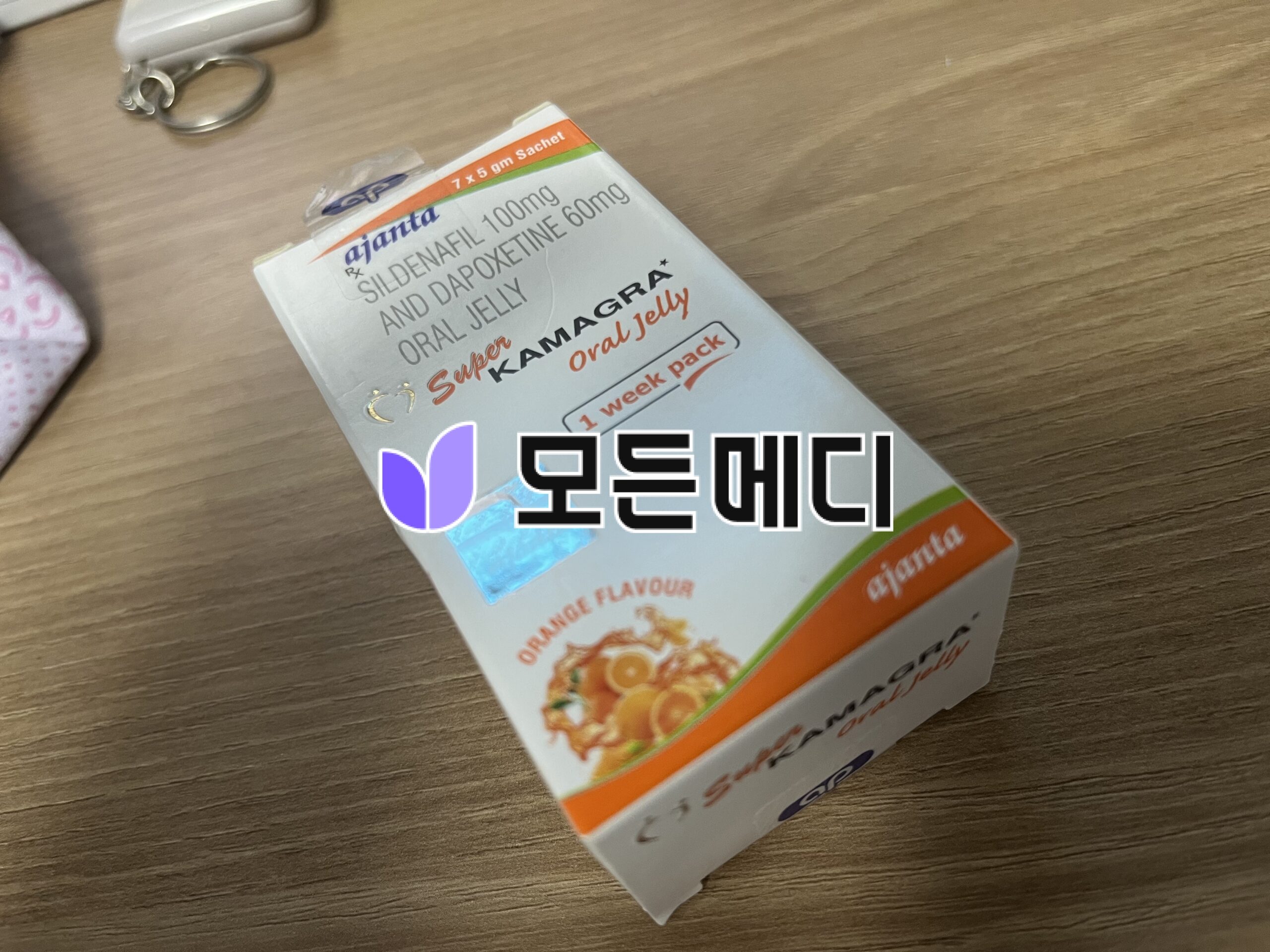 슈퍼카마그라 오랄젤리 직구, 구매, 후기