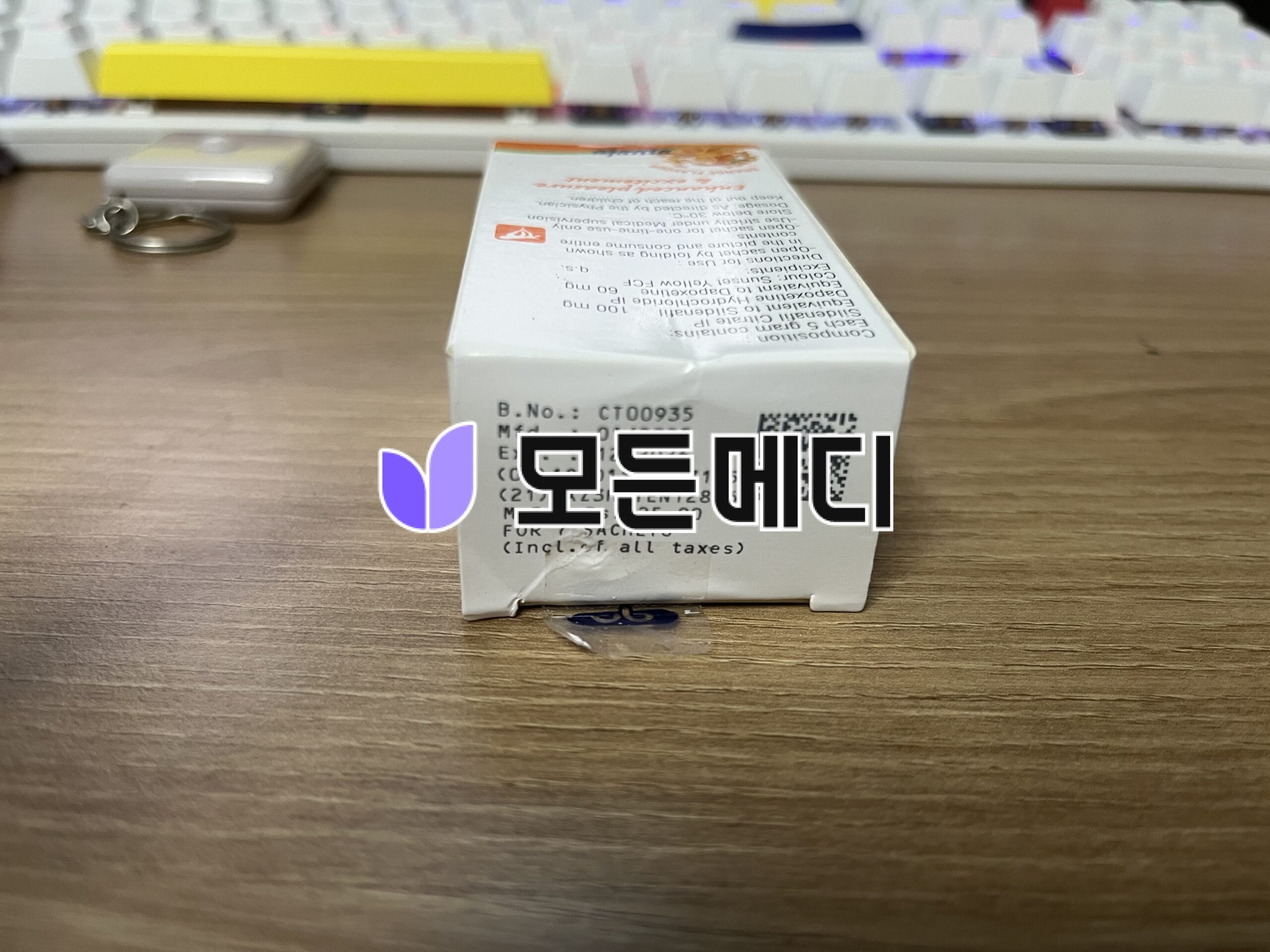슈퍼카마그라 오랄젤리 직구, 구매, 후기