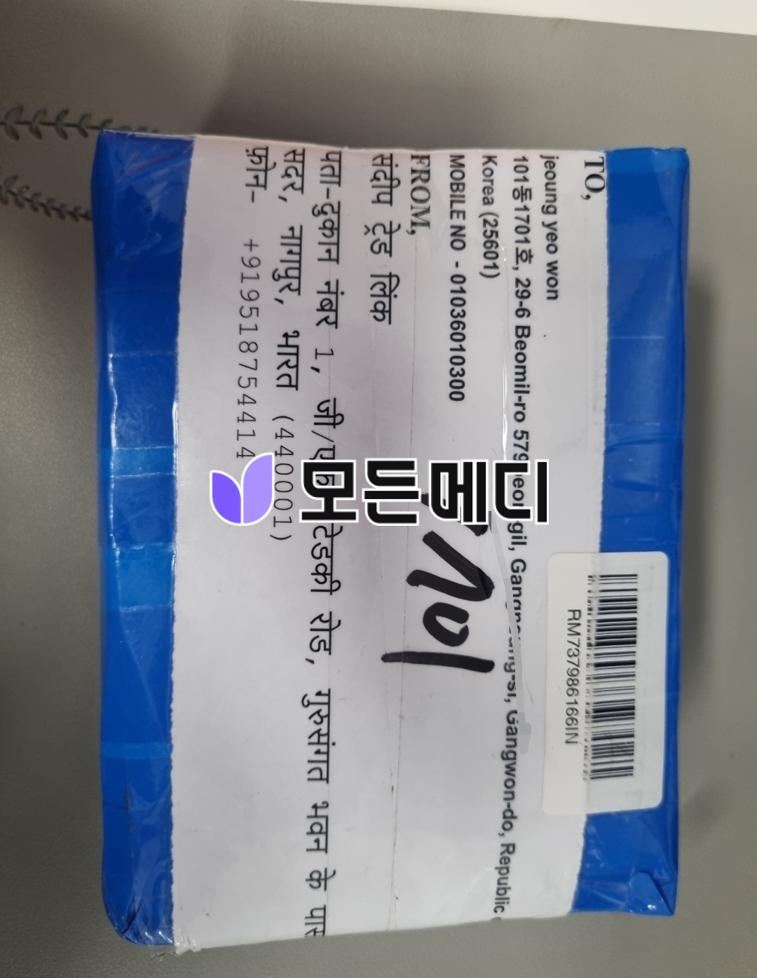 라식스정 푸르세미드 직구, 구매, 후기