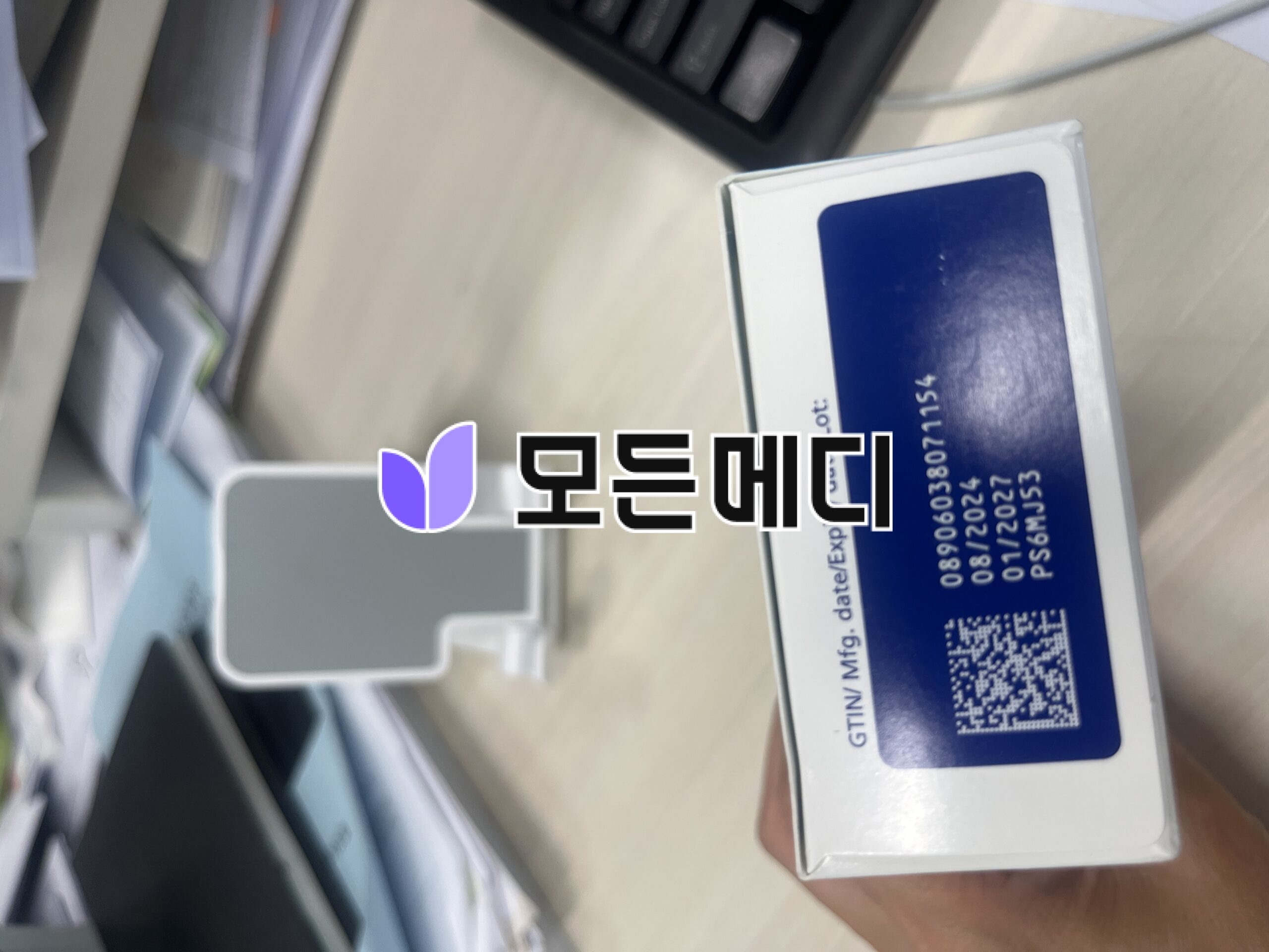 리벨서스 3~14mg 직구, 구매, 후기