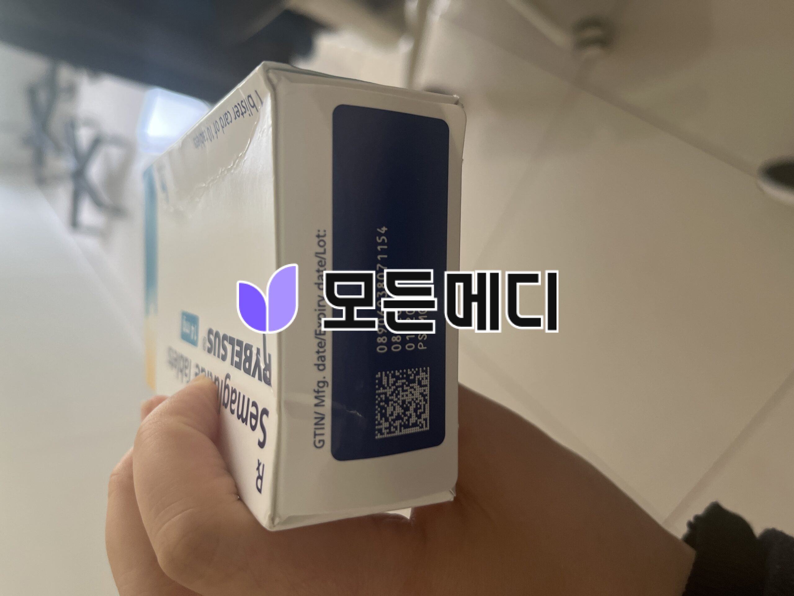 리벨서스 3~14mg 직구, 구매, 후기