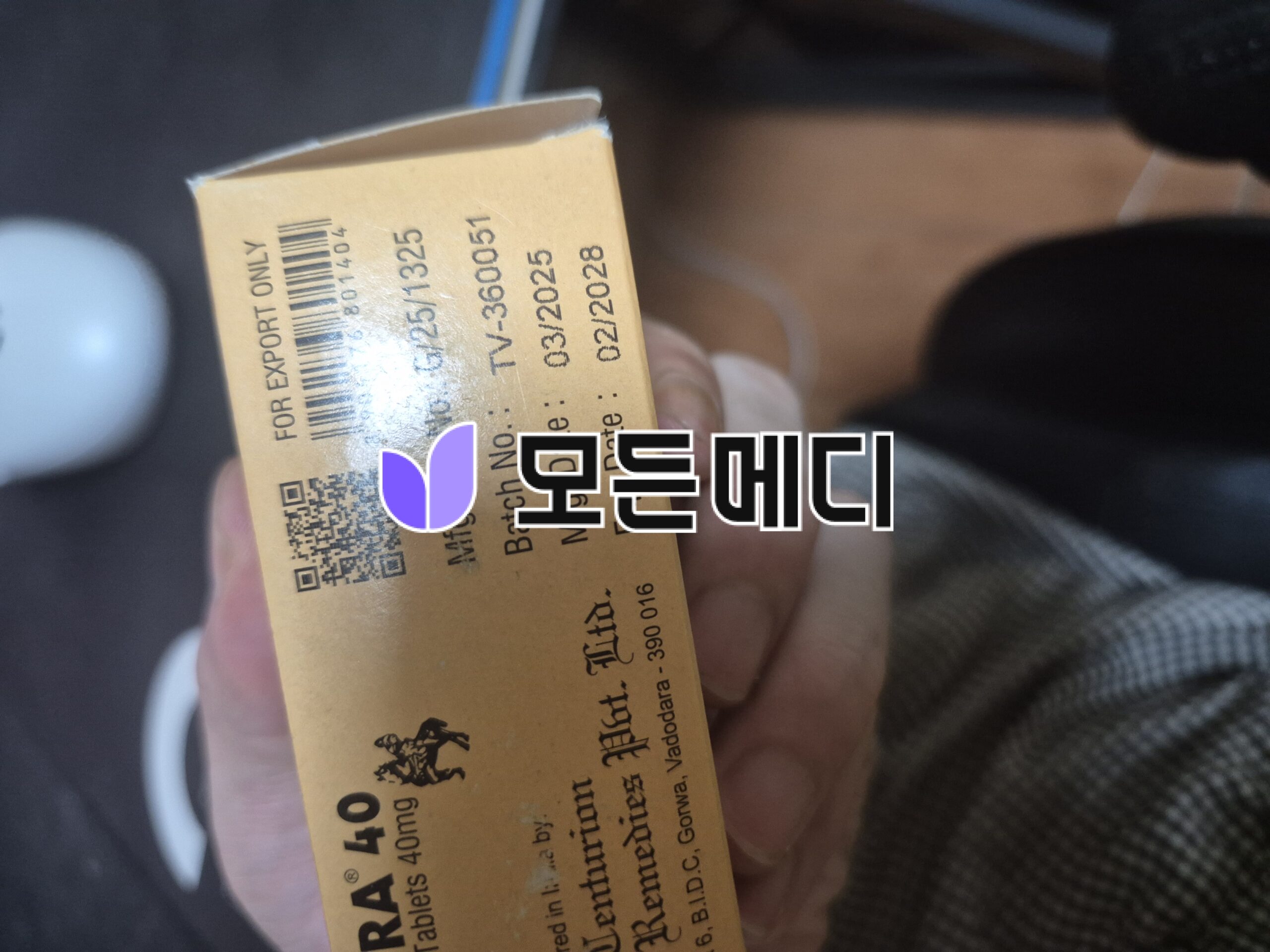 레비트라 바데나필 빌리트라 직구, 구매, 후기