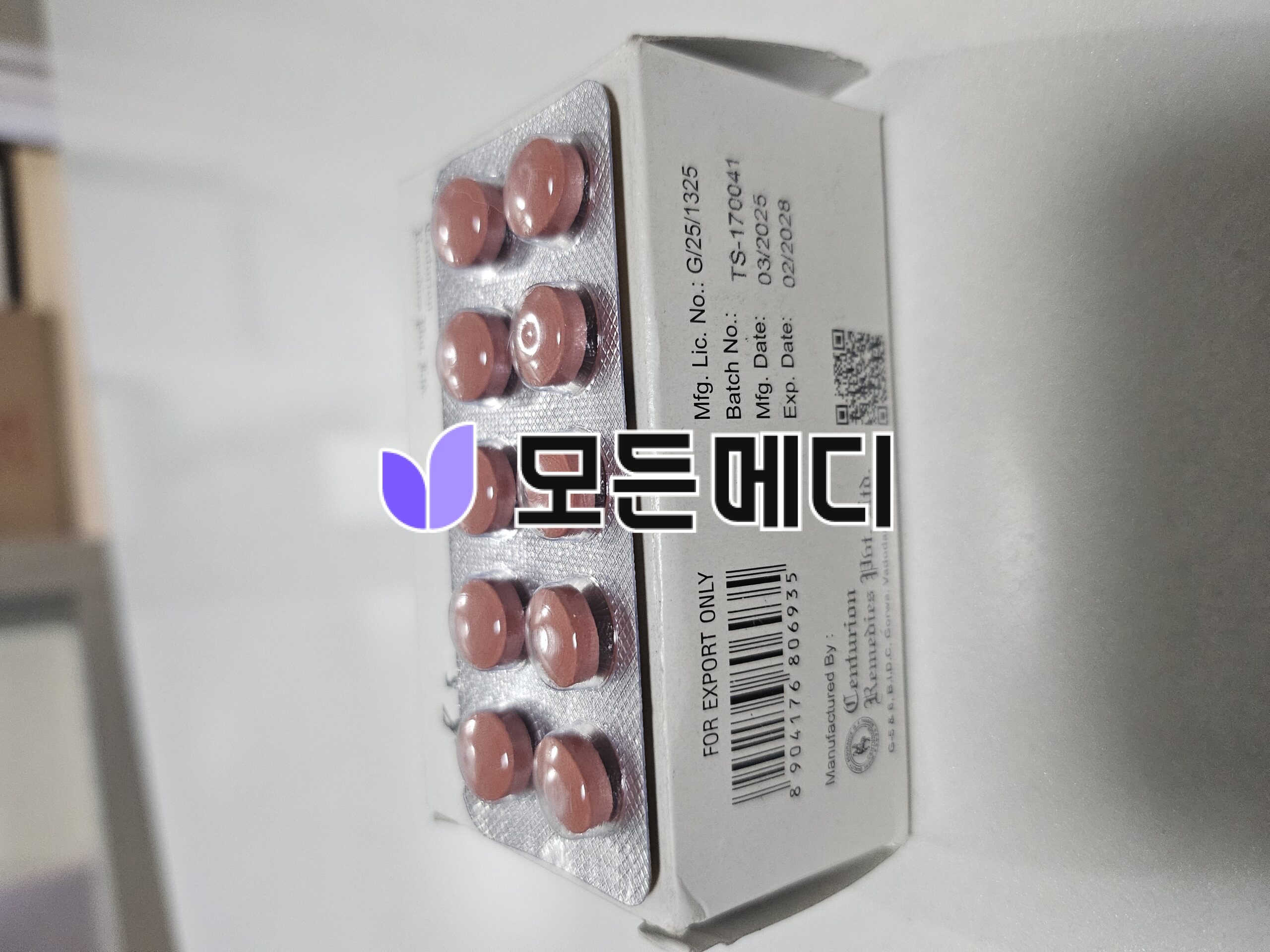 슈퍼비달리스타 직구, 구매, 후기