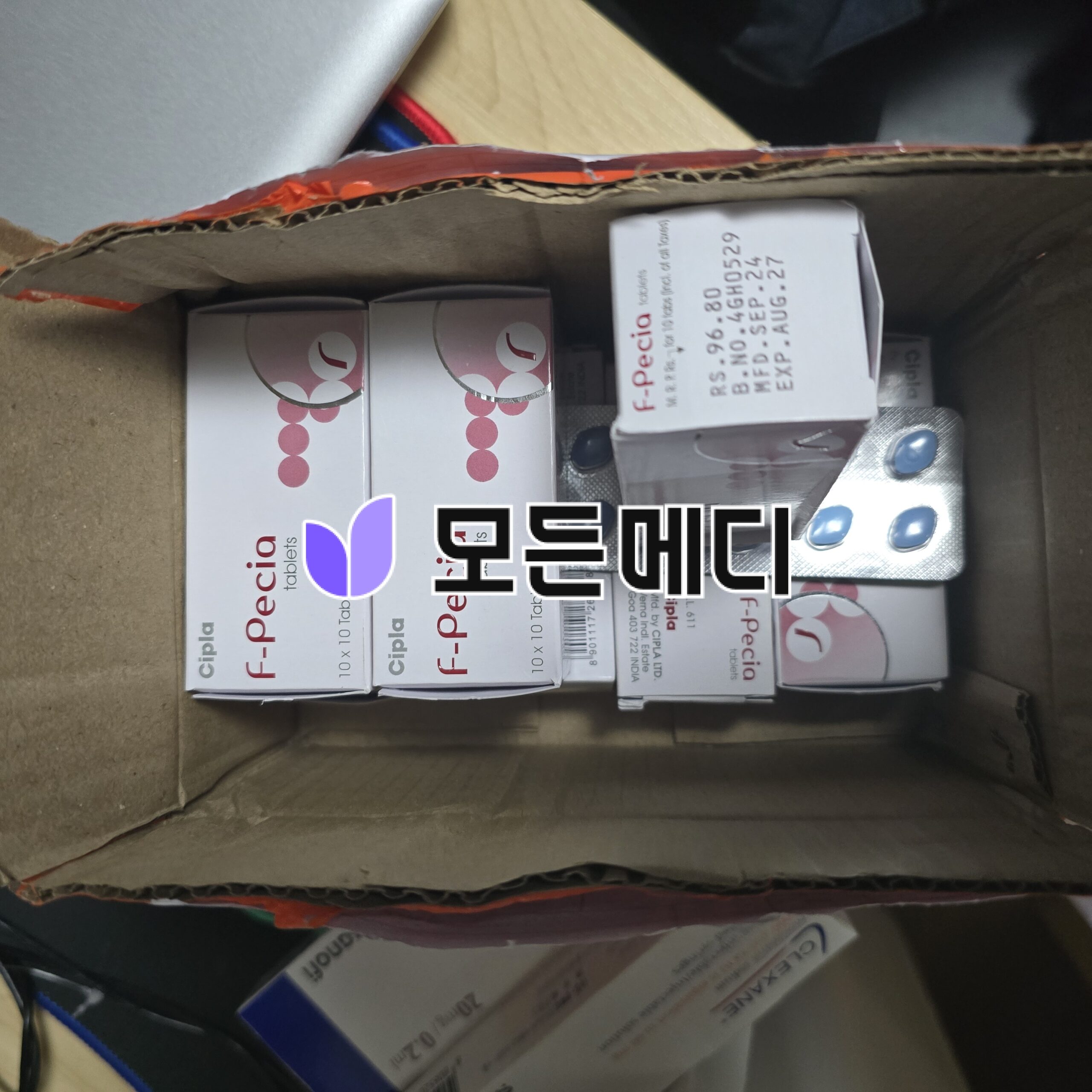 에프페시아 직구, 구매, 후기