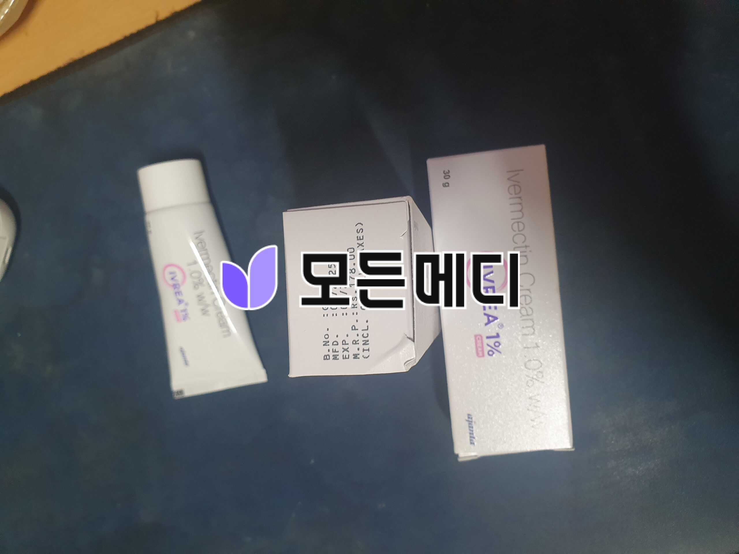 이버멕틴크림 이브리아 1% 직구, 구매, 후기