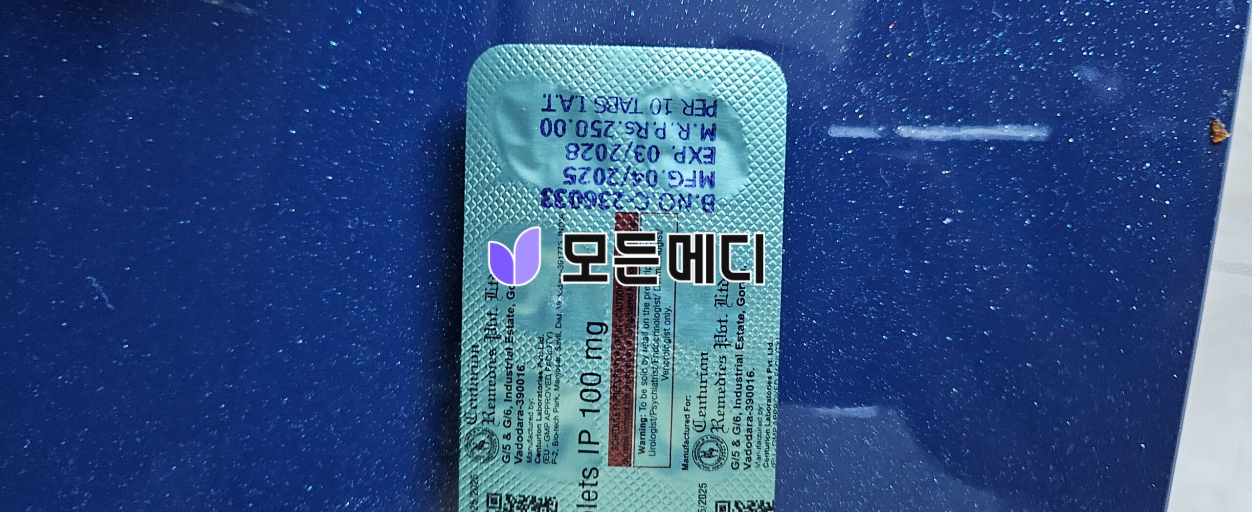 센포스 직구, 구매, 후기